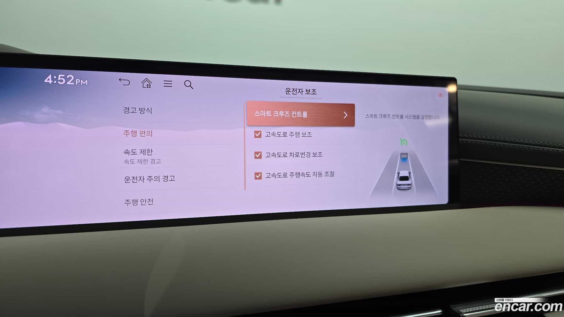 G80 Genesis 2025.9-OPTION-048