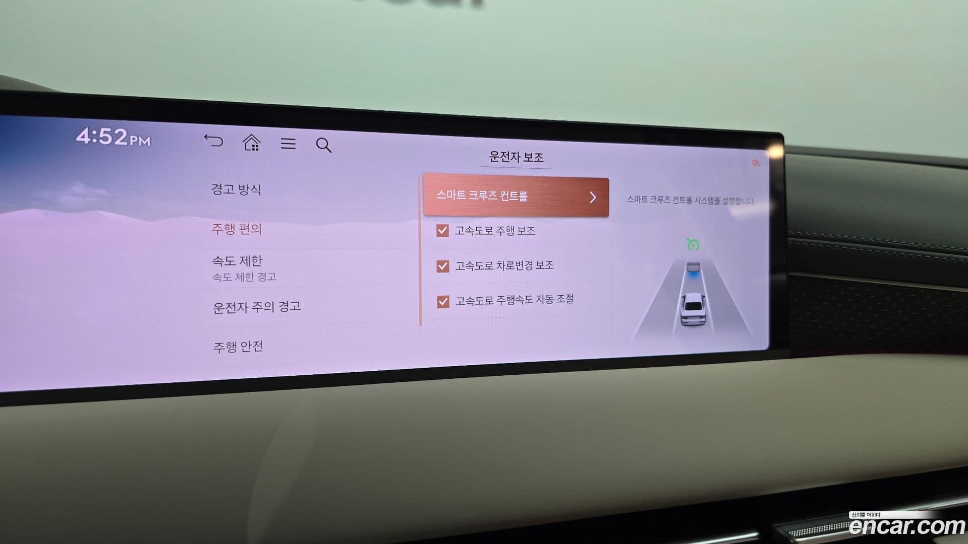 Main__Slider__Photo:G80 Genesis 2025.9-35