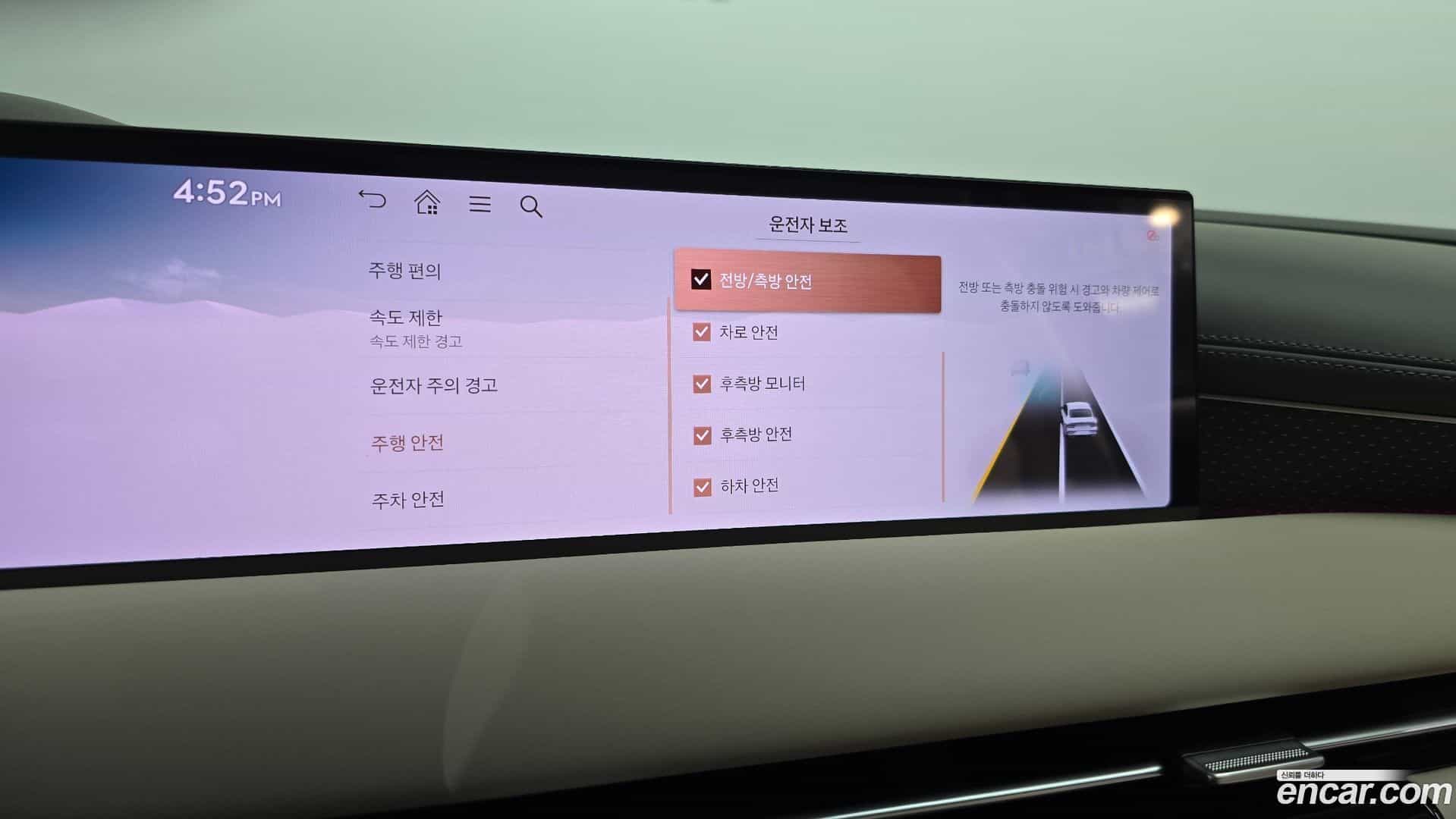 G80 Genesis 2025.9-OPTION-049