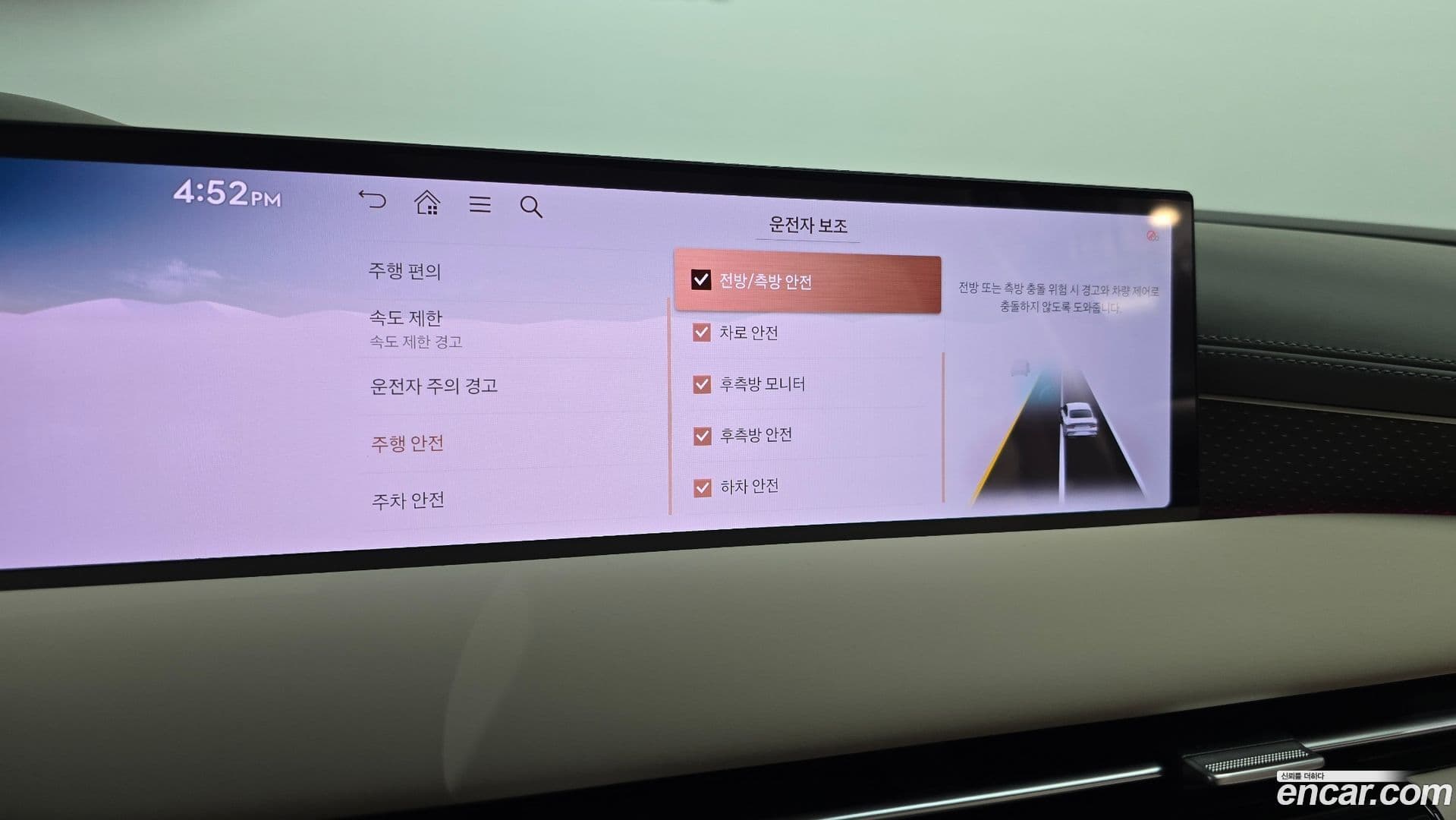 Main__Slider__Photo:G80 Genesis 2025.9-36