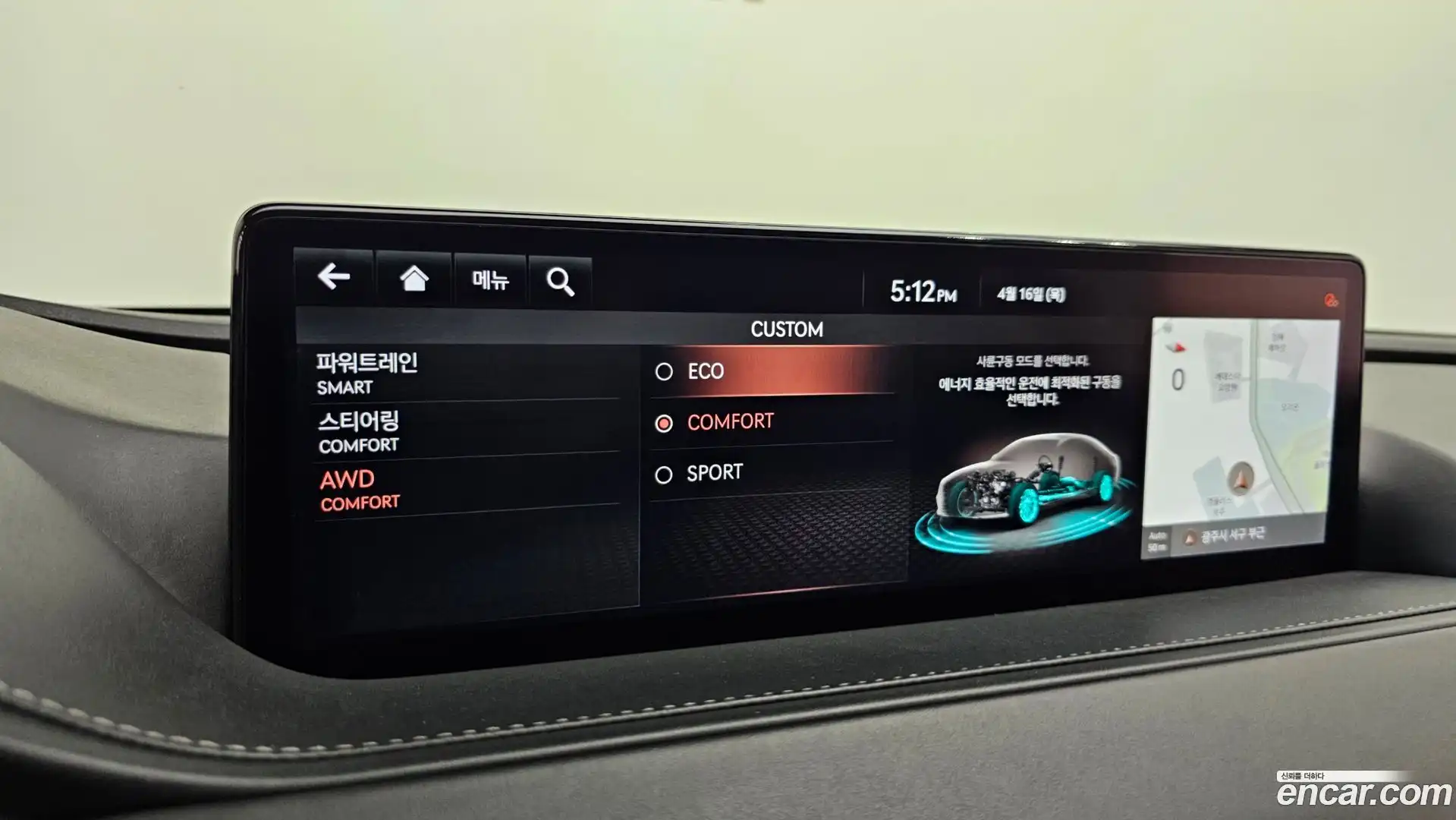 G80 Genesis 2021.2-OPTION-024