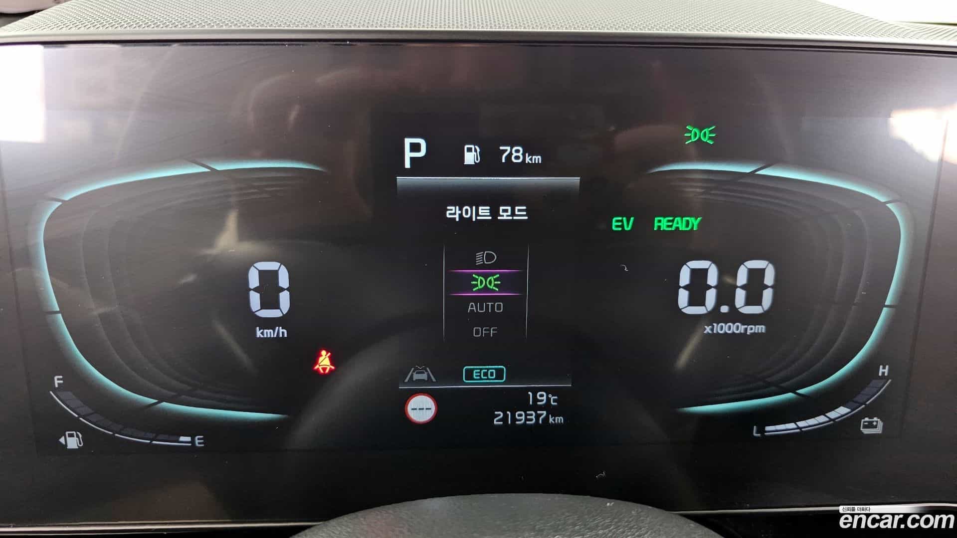 Niro Kia 2022.4-INNER-008
