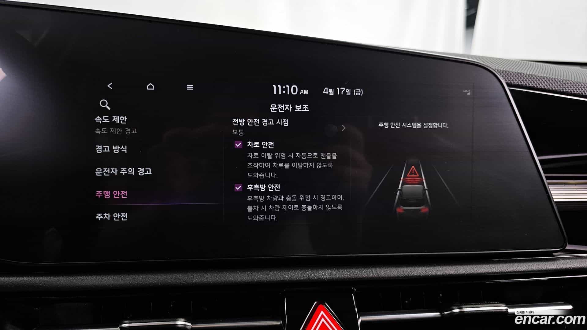 Niro Kia 2022.4-OPTION-021