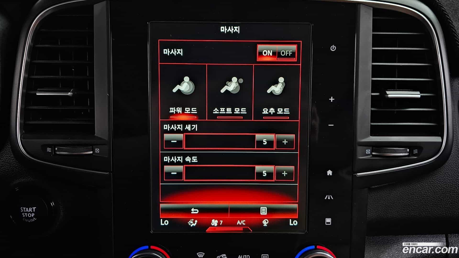 QM6 Renault Korea 2021.8-OPTION-020