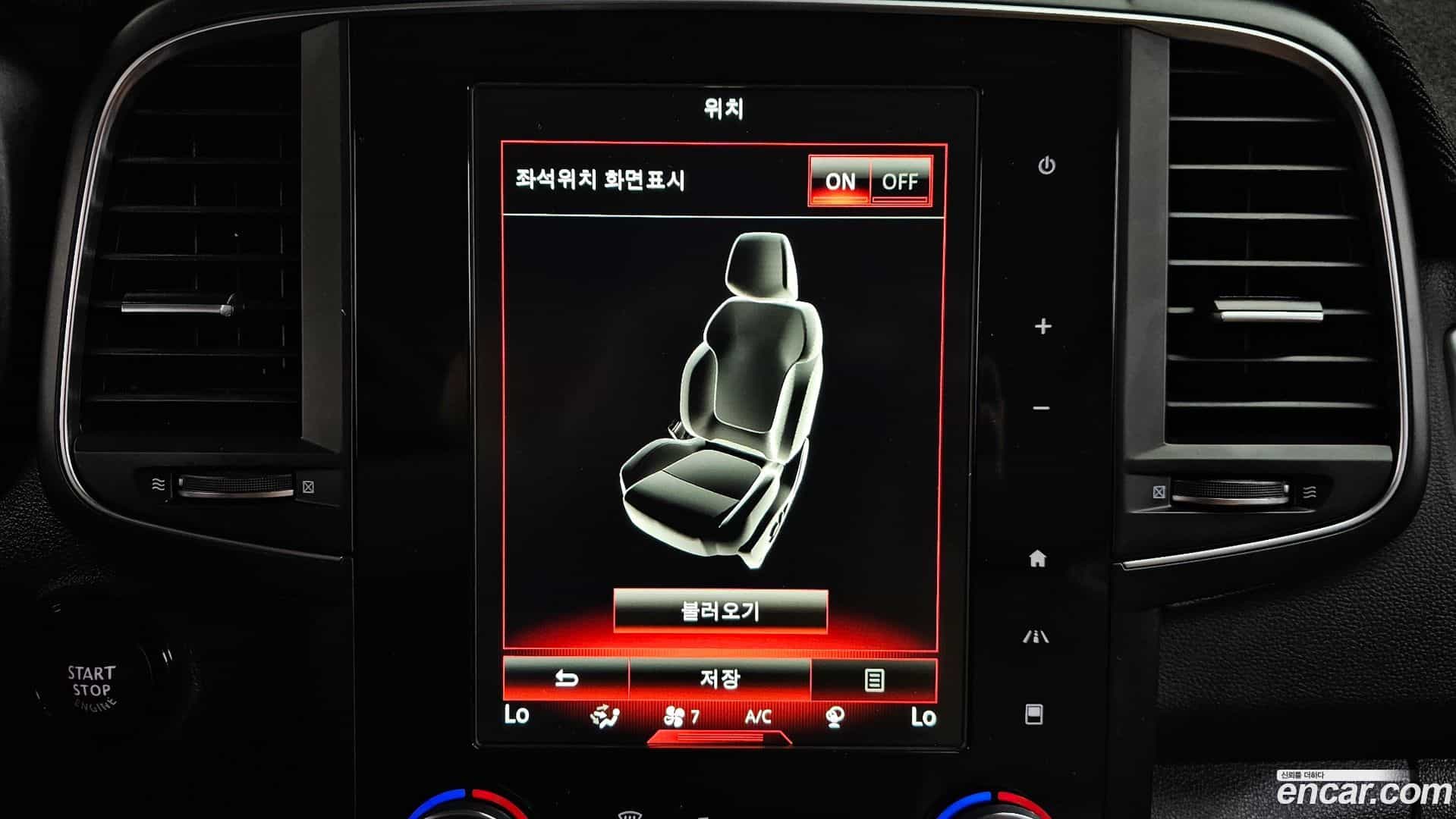QM6 Renault Korea 2021.8-OPTION-021