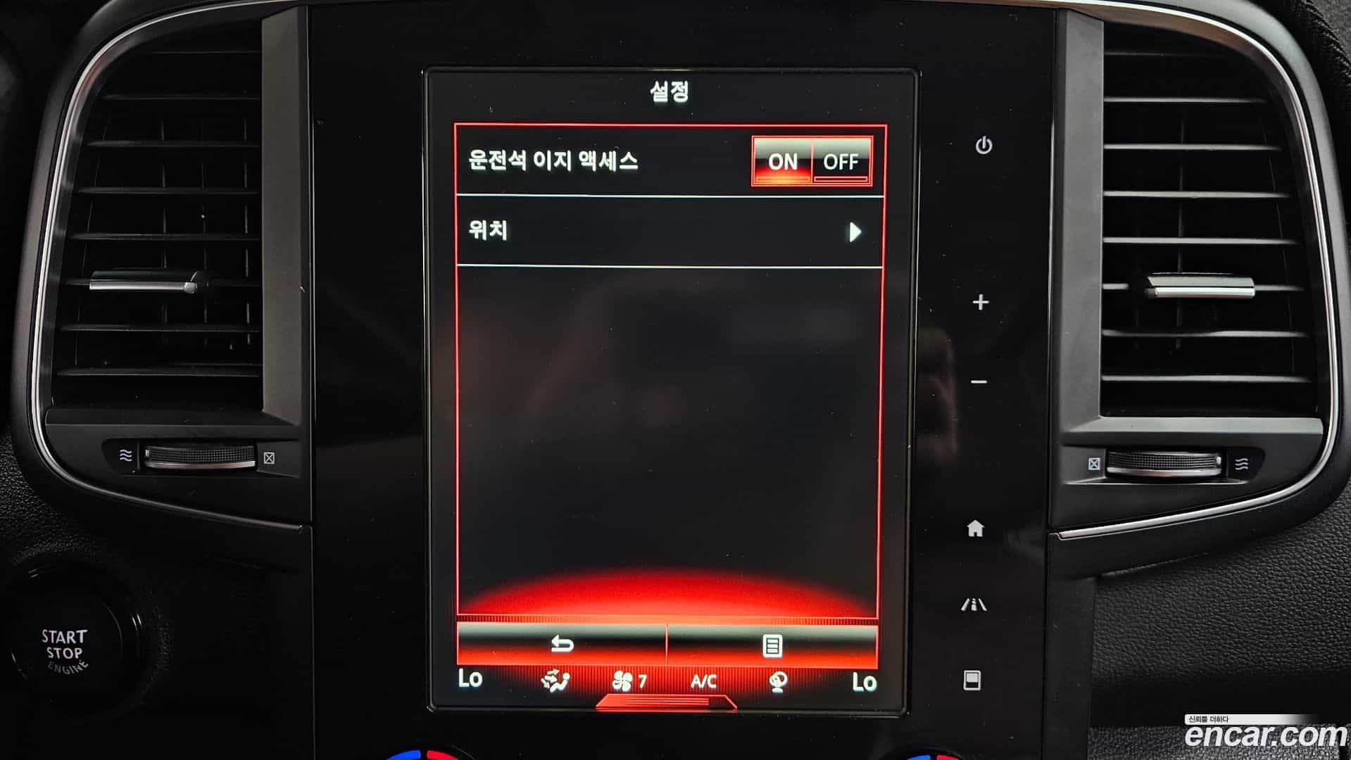 QM6 Renault Korea 2021.8-OPTION-047