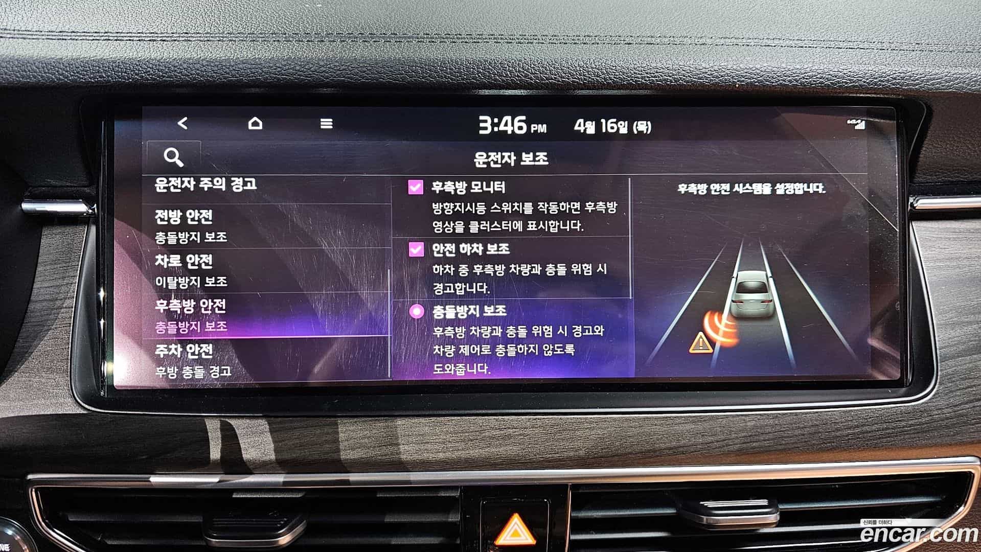 K7 Kia 2019.7-OPTION-019
