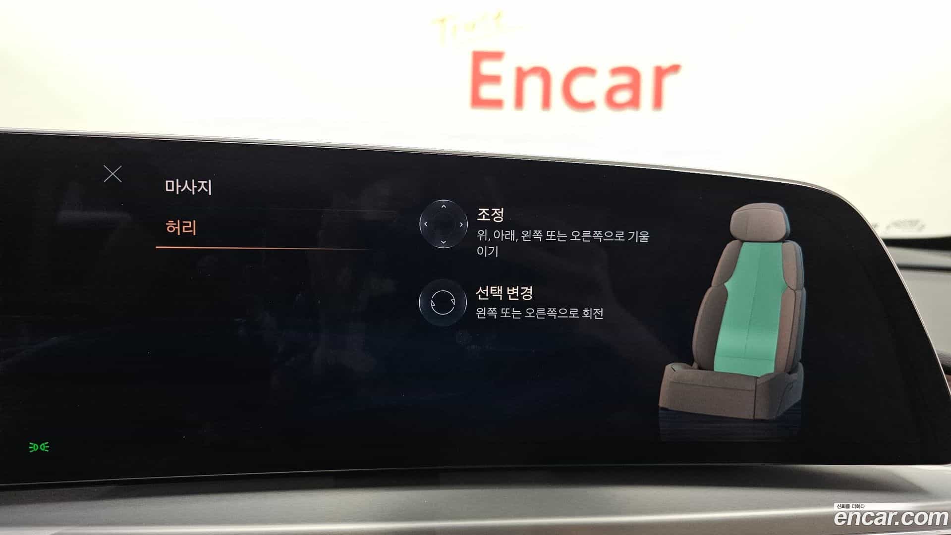 Lyriq Cadillac 2024.7-OPTION-021