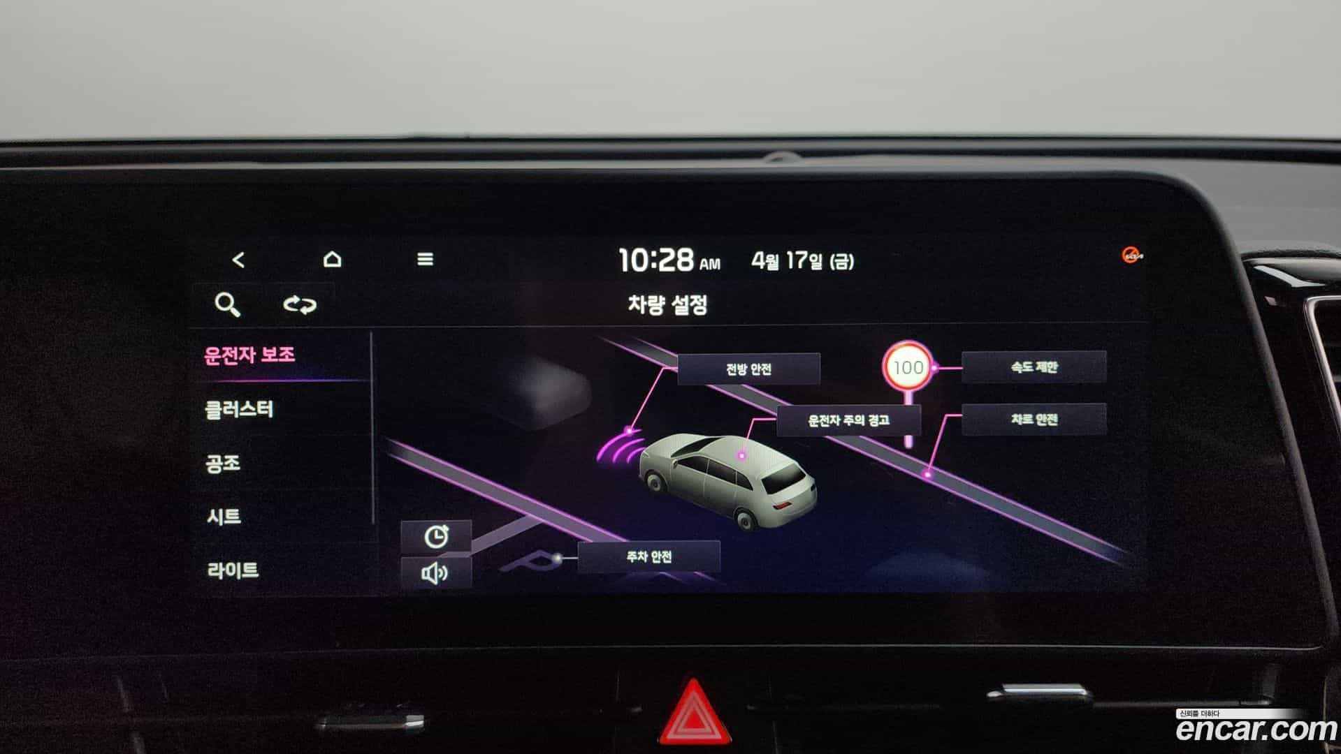 Sportage Kia 2022.0-OPTION-020
