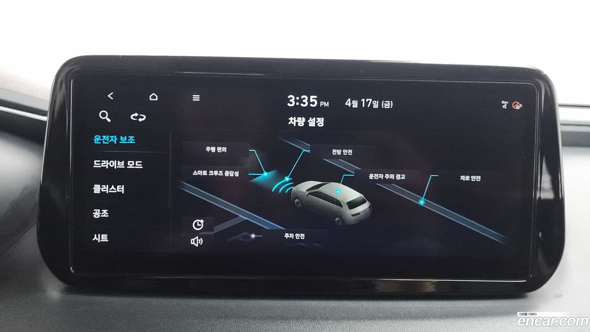 Santafe Hyundai 2021.3-OPTION-044