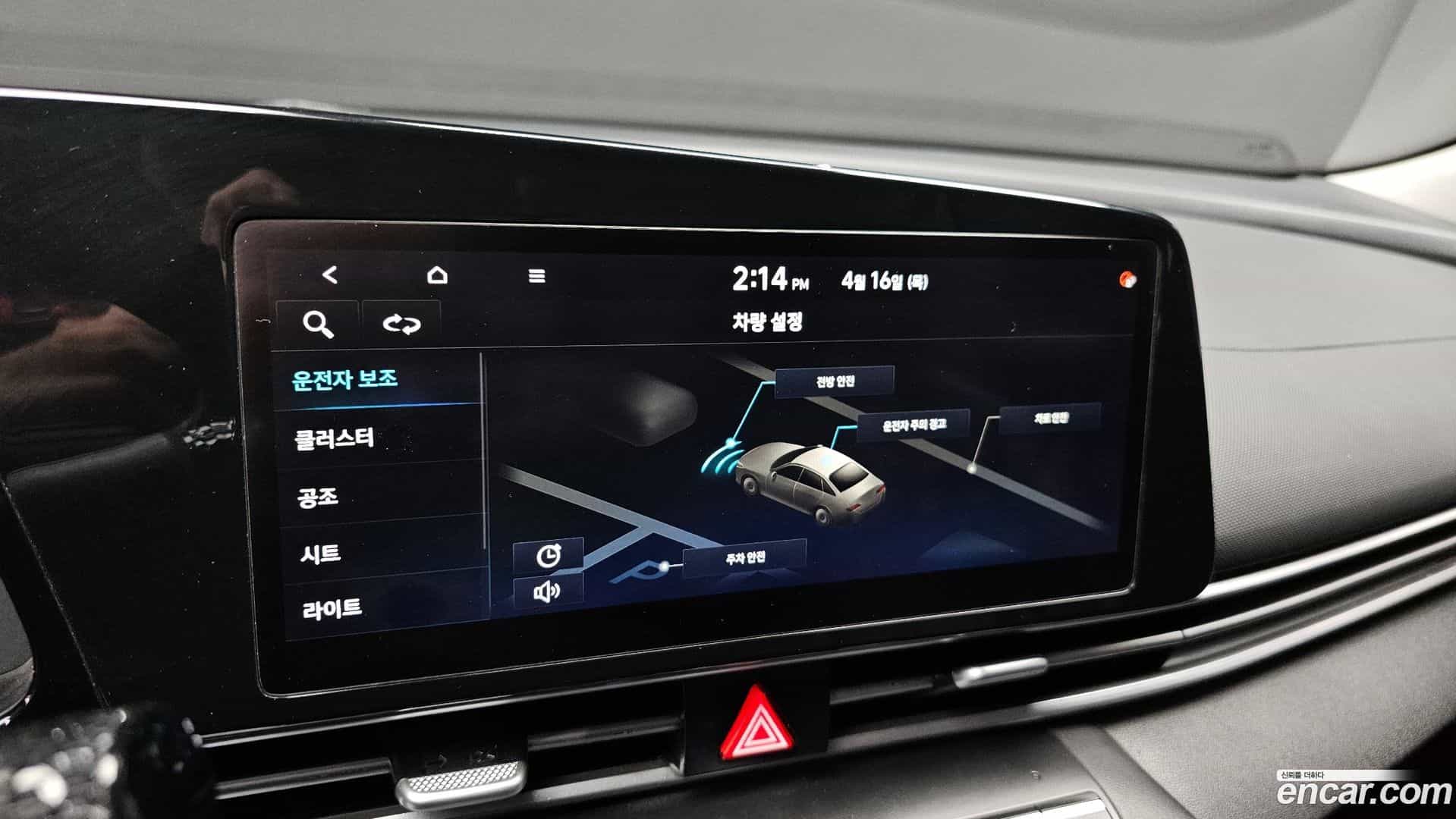 AVANTE Hyundai 2021.0-OPTION-020