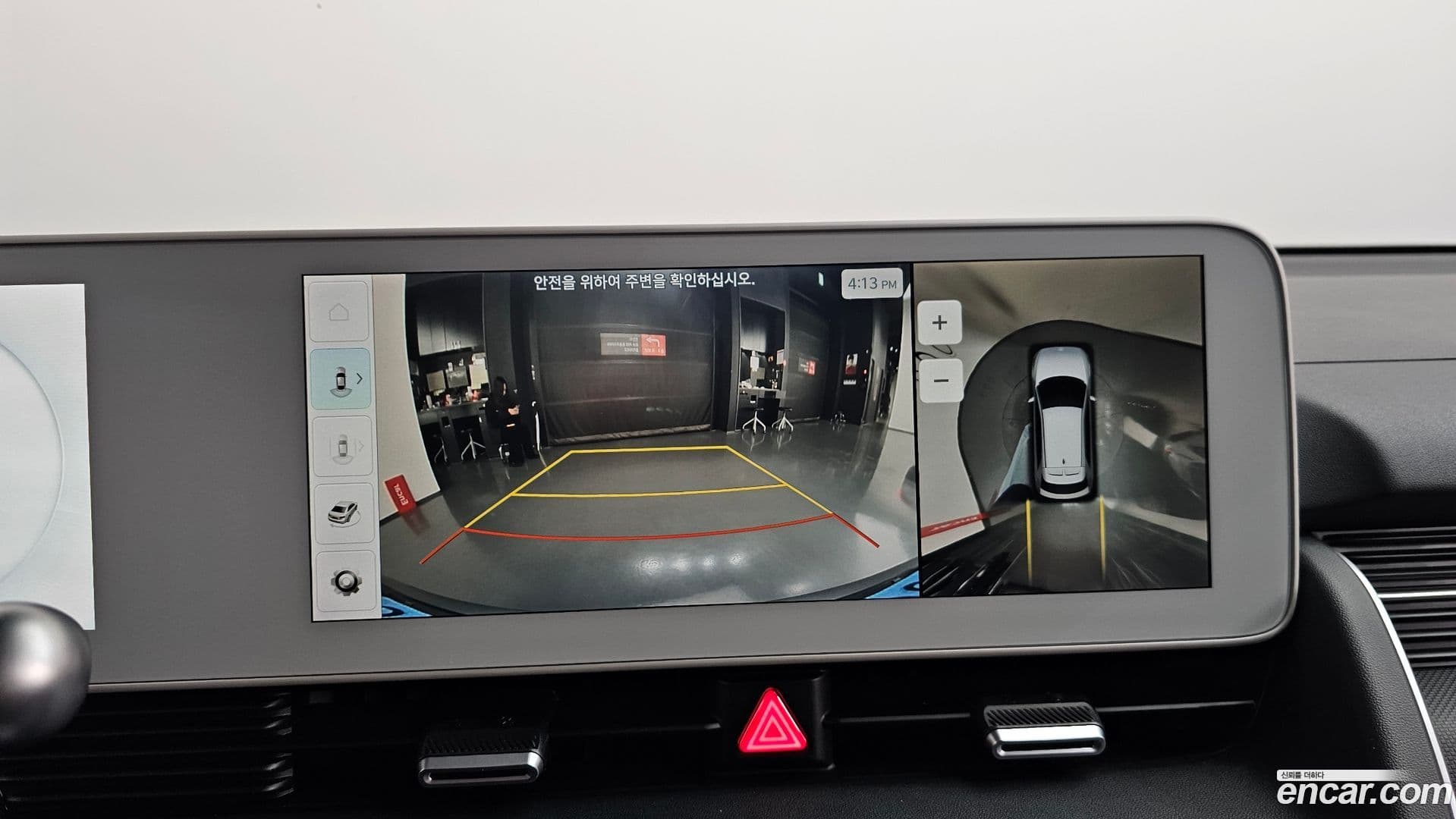 Main__Slider__Photo:Ioniq5 Hyundai 2022.1-13