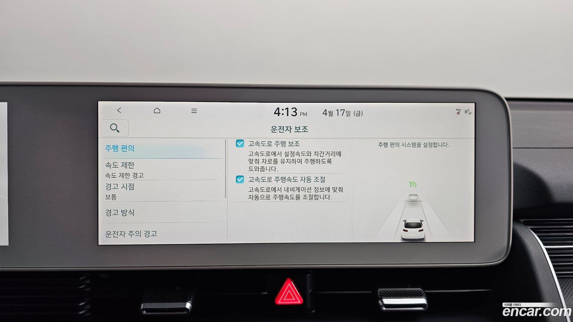 Main__Slider__Photo:Ioniq5 Hyundai 2022.1-34