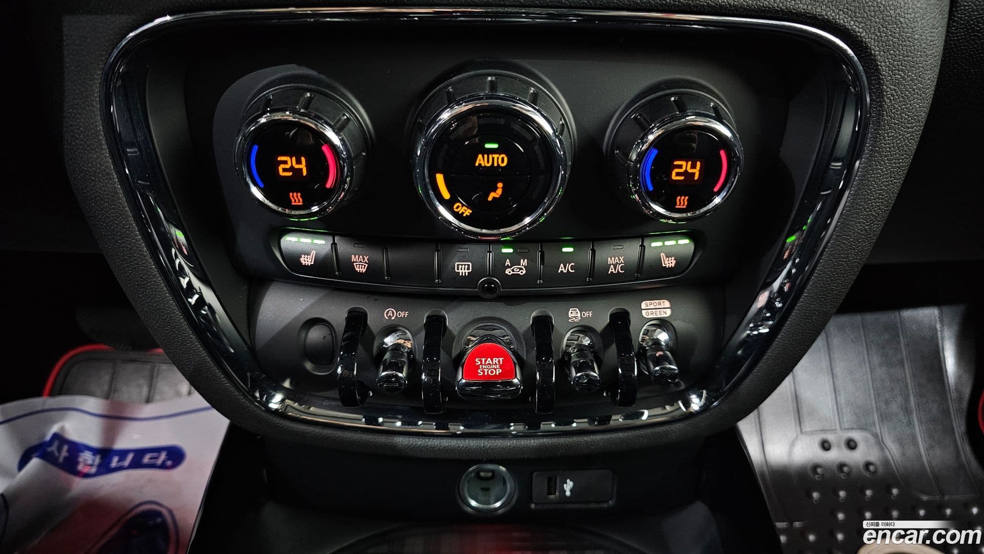 Main__Slider__Photo:Clubman Mini 2023.4-17