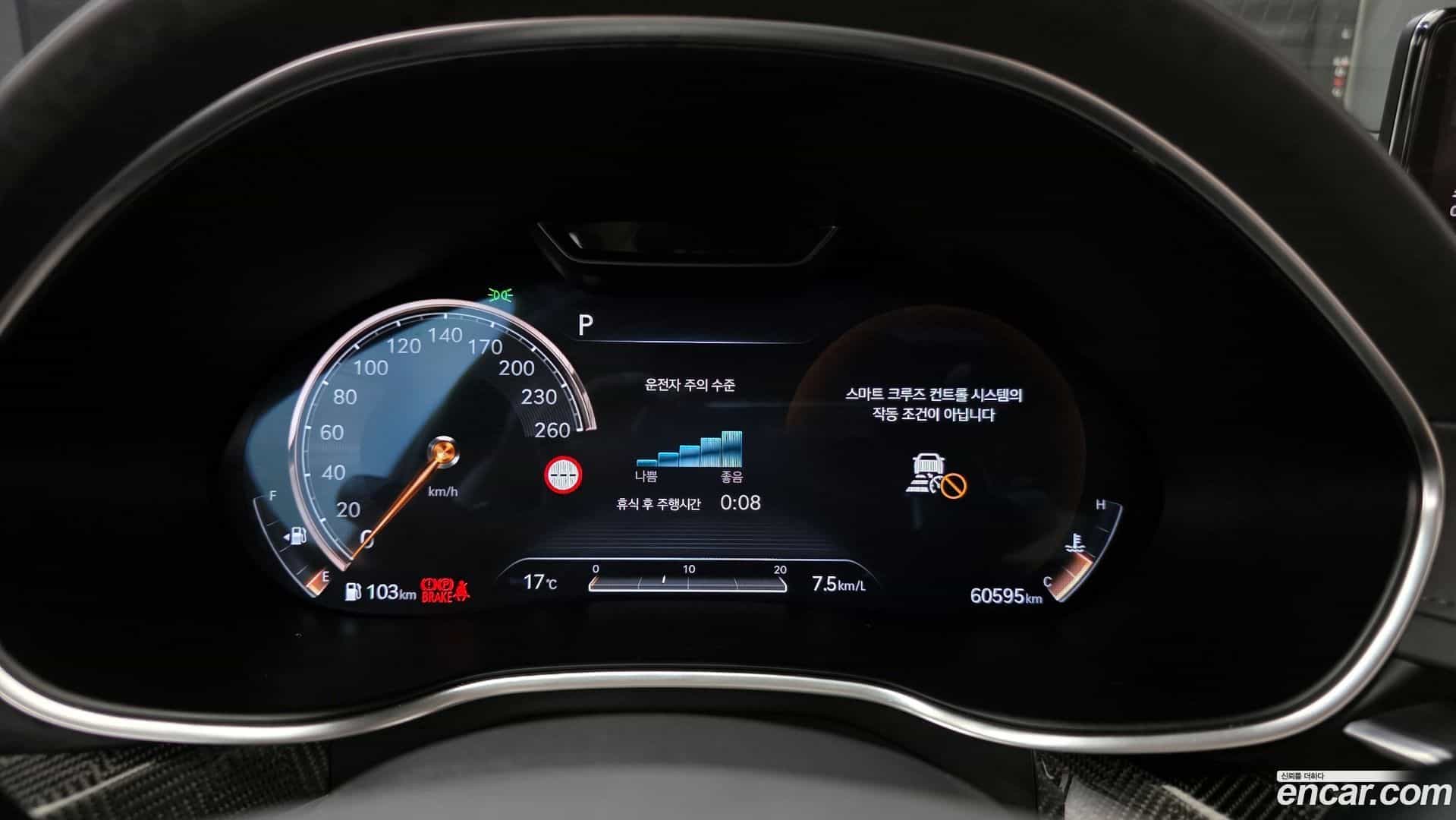 G80 Genesis 2023.1-INNER-008