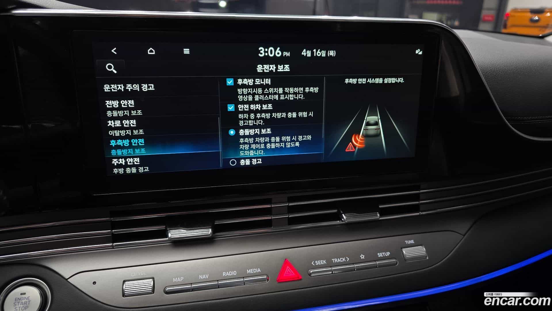 Grandeur Hyundai 2022.5-OPTION-021