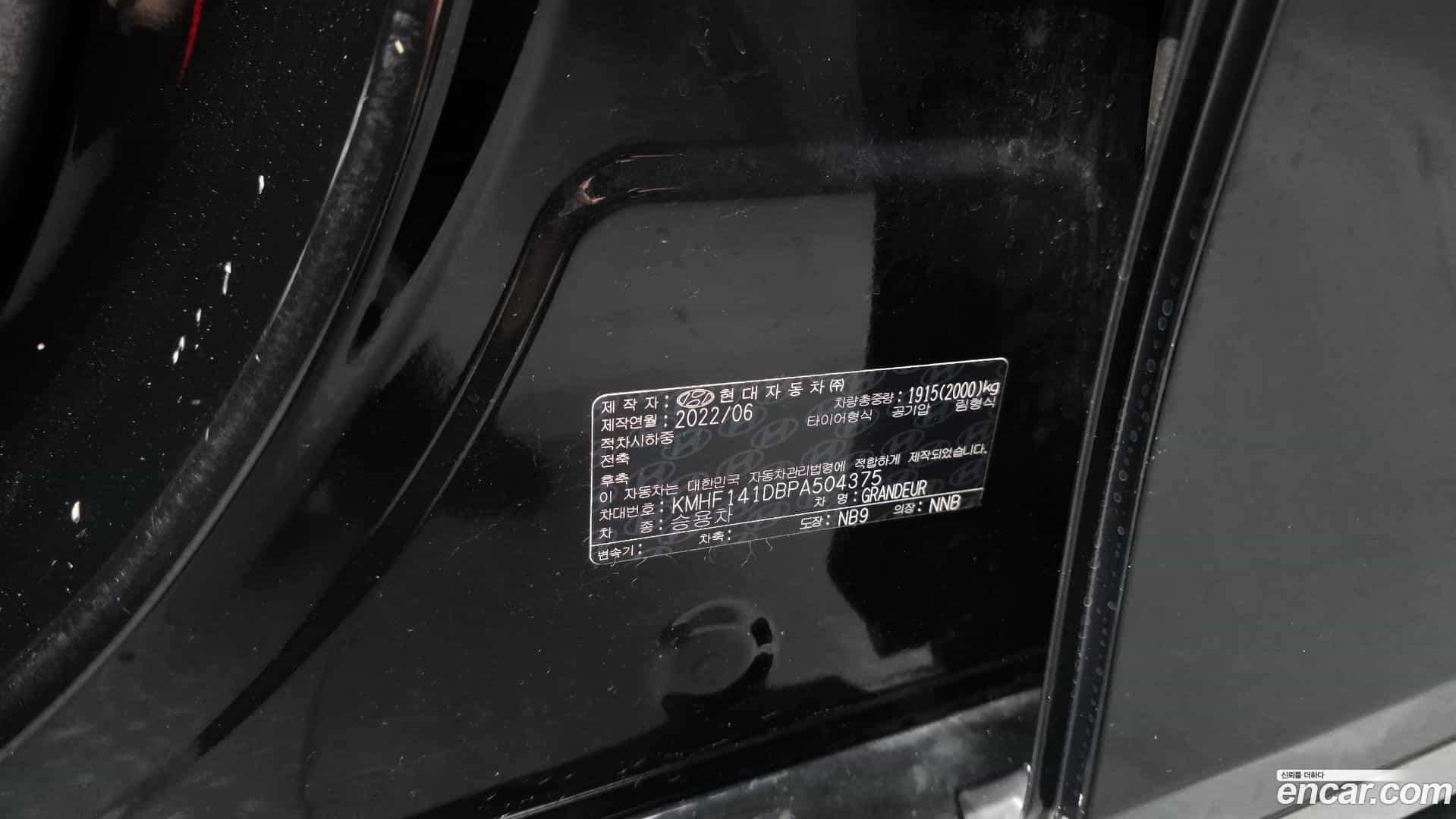 Grandeur Hyundai 2022.5-OPTION-042