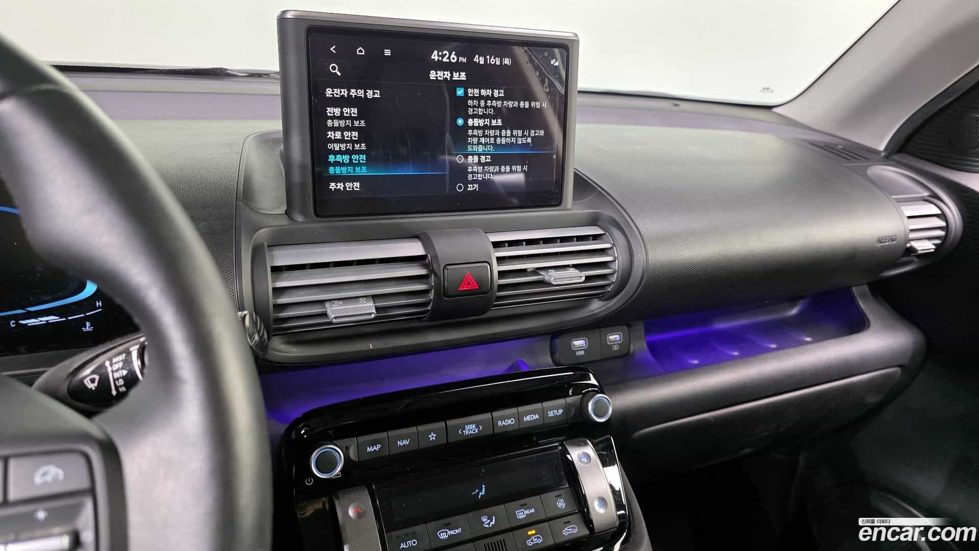Casper Hyundai 2022.0-OPTION-019
