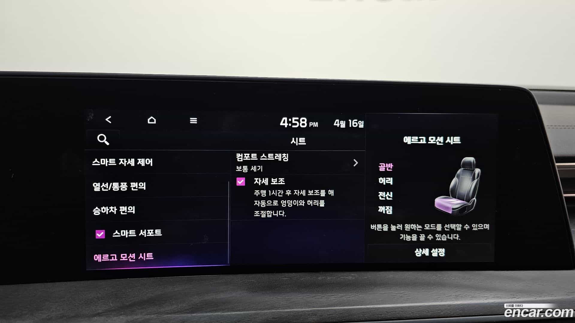 K8 Kia 2022.3-OPTION-020