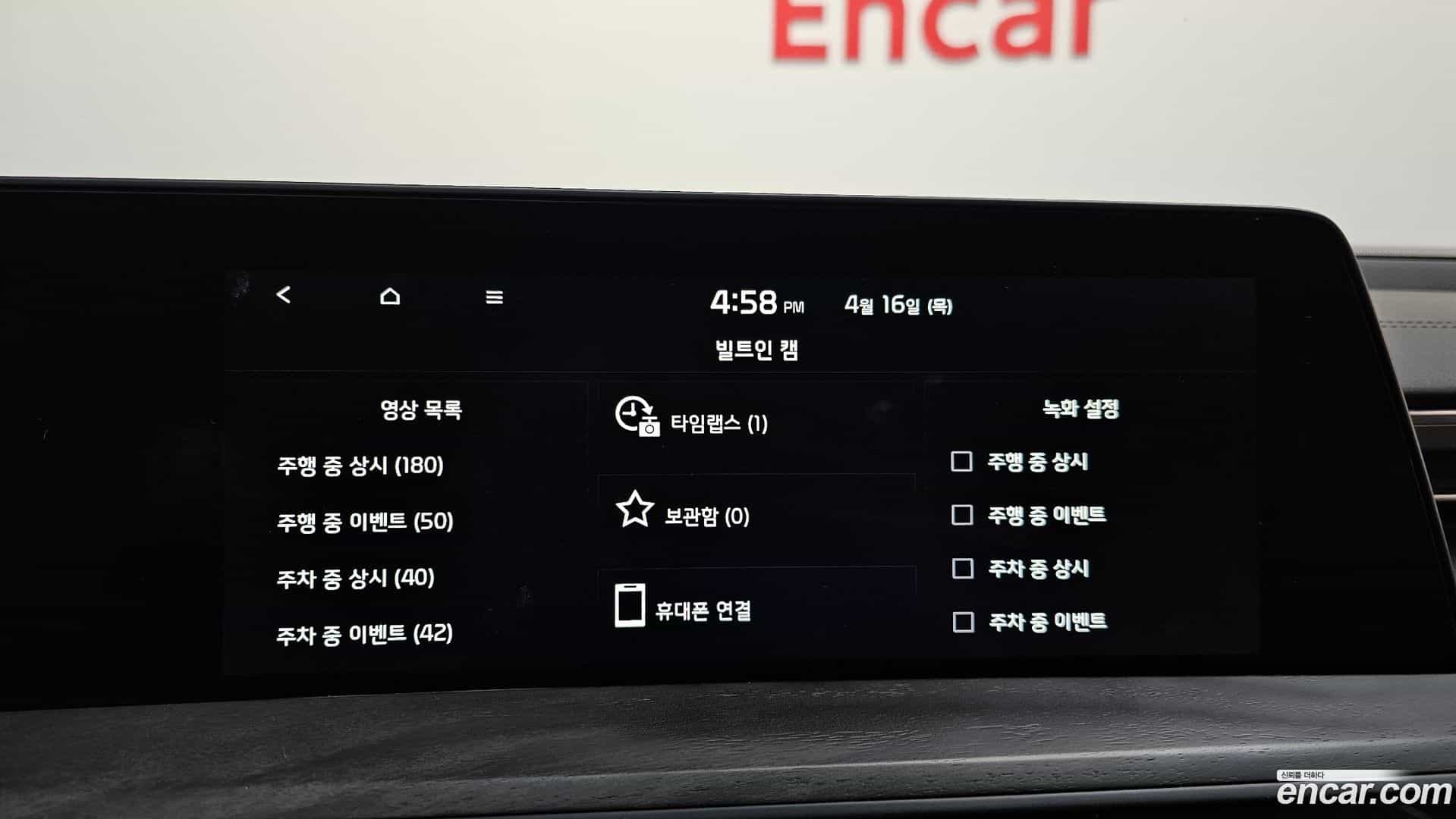 K8 Kia 2022.3-OPTION-021