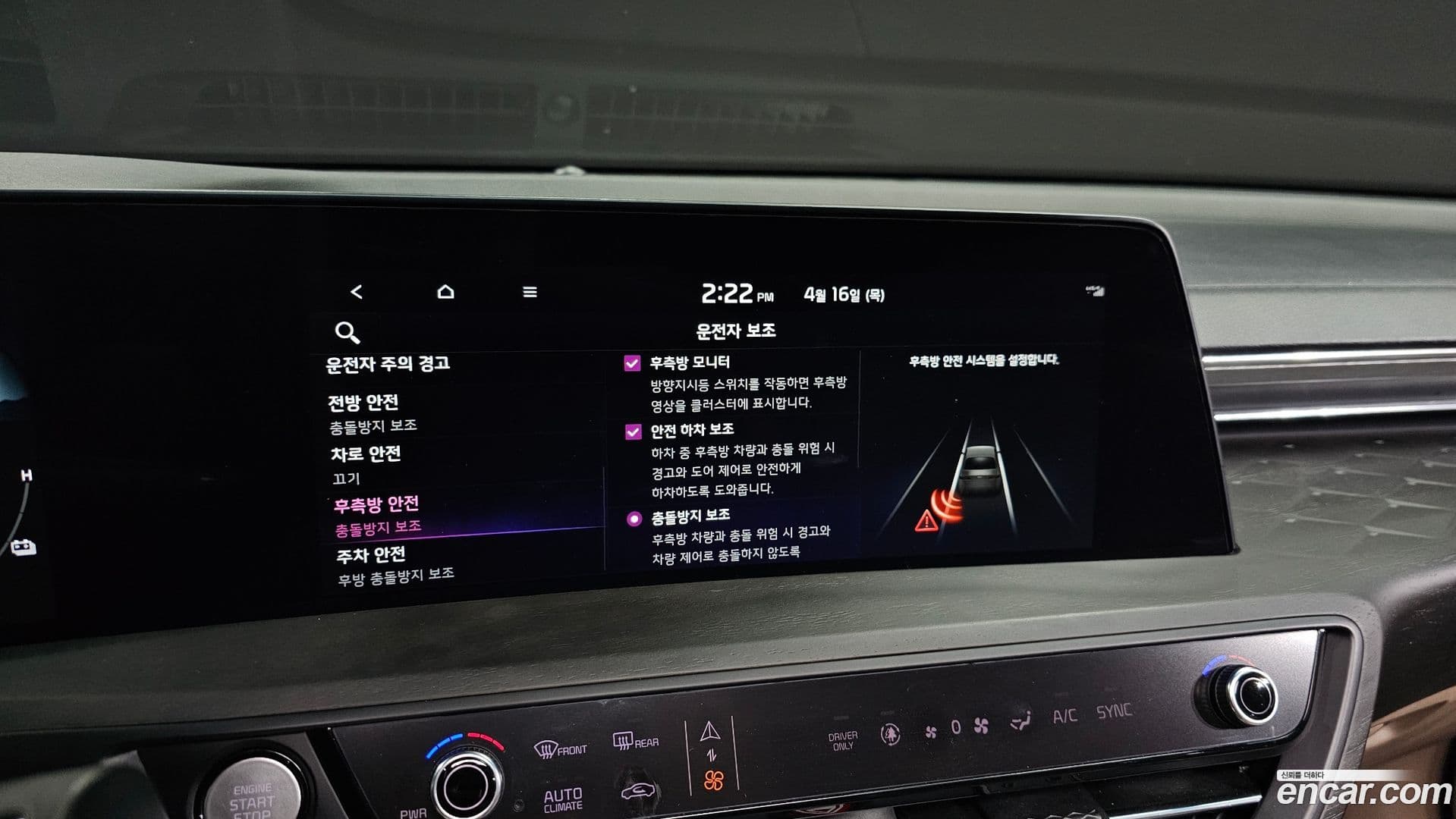 Main__Slider__Photo:K8 Kia 2022.7-15