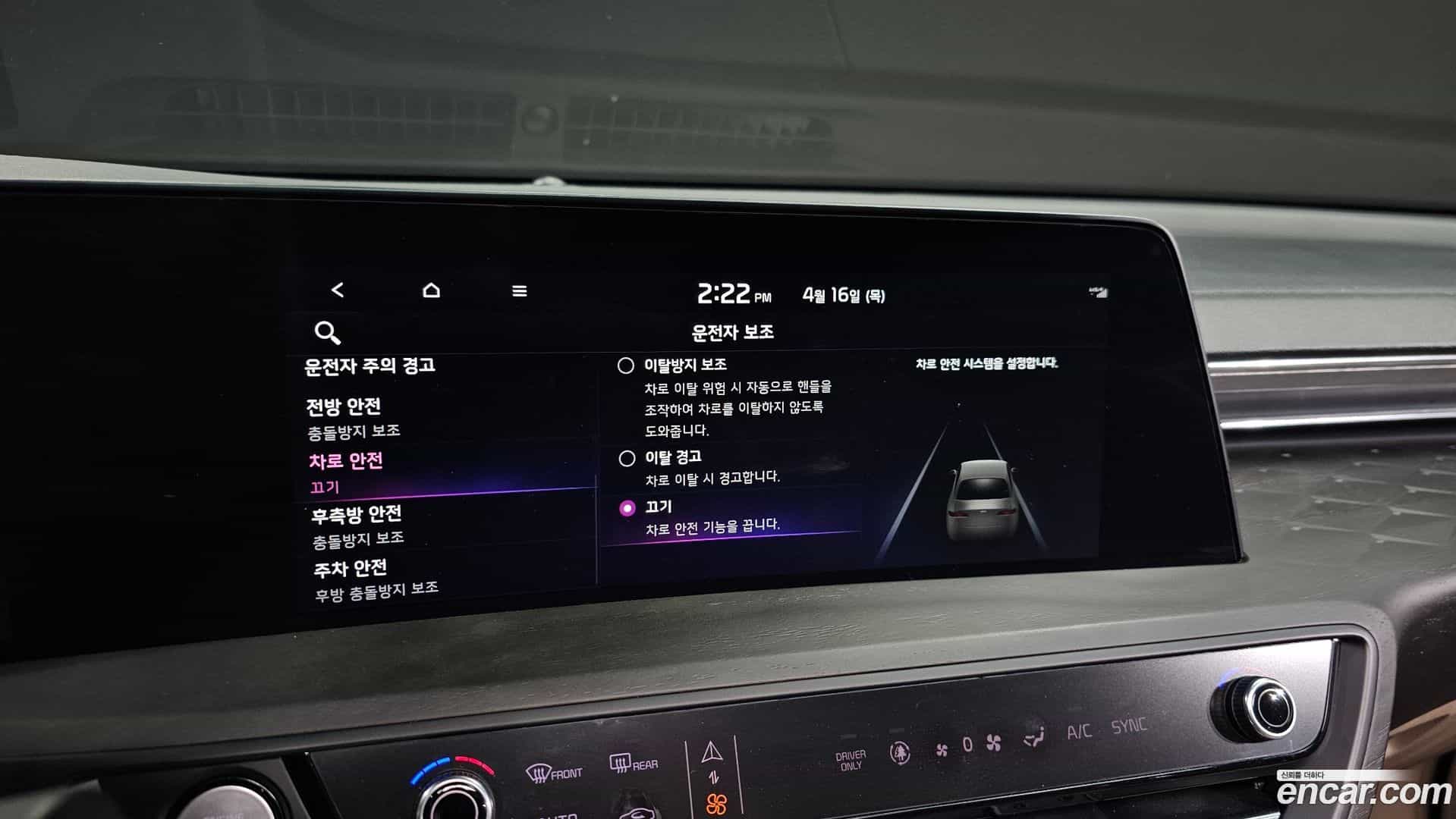 K8 Kia 2022.7-OPTION-040
