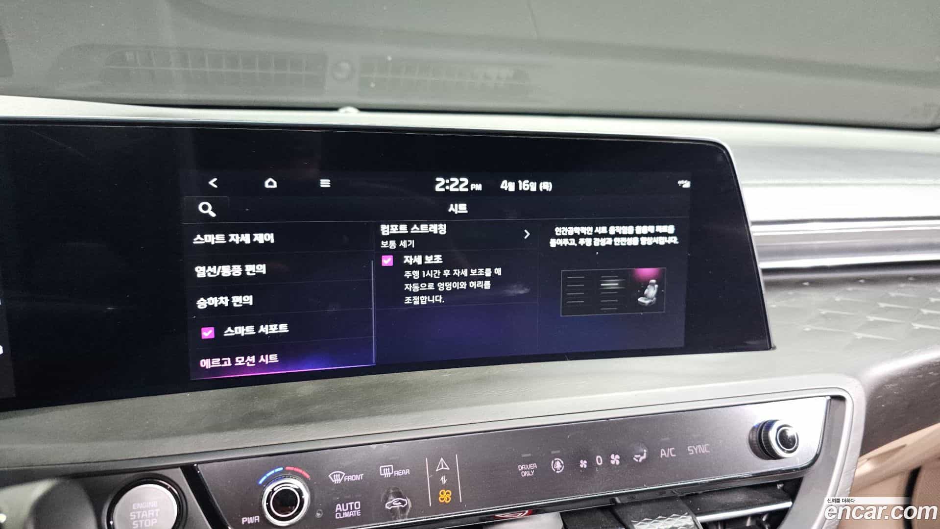 K8 Kia 2022.7-OPTION-041