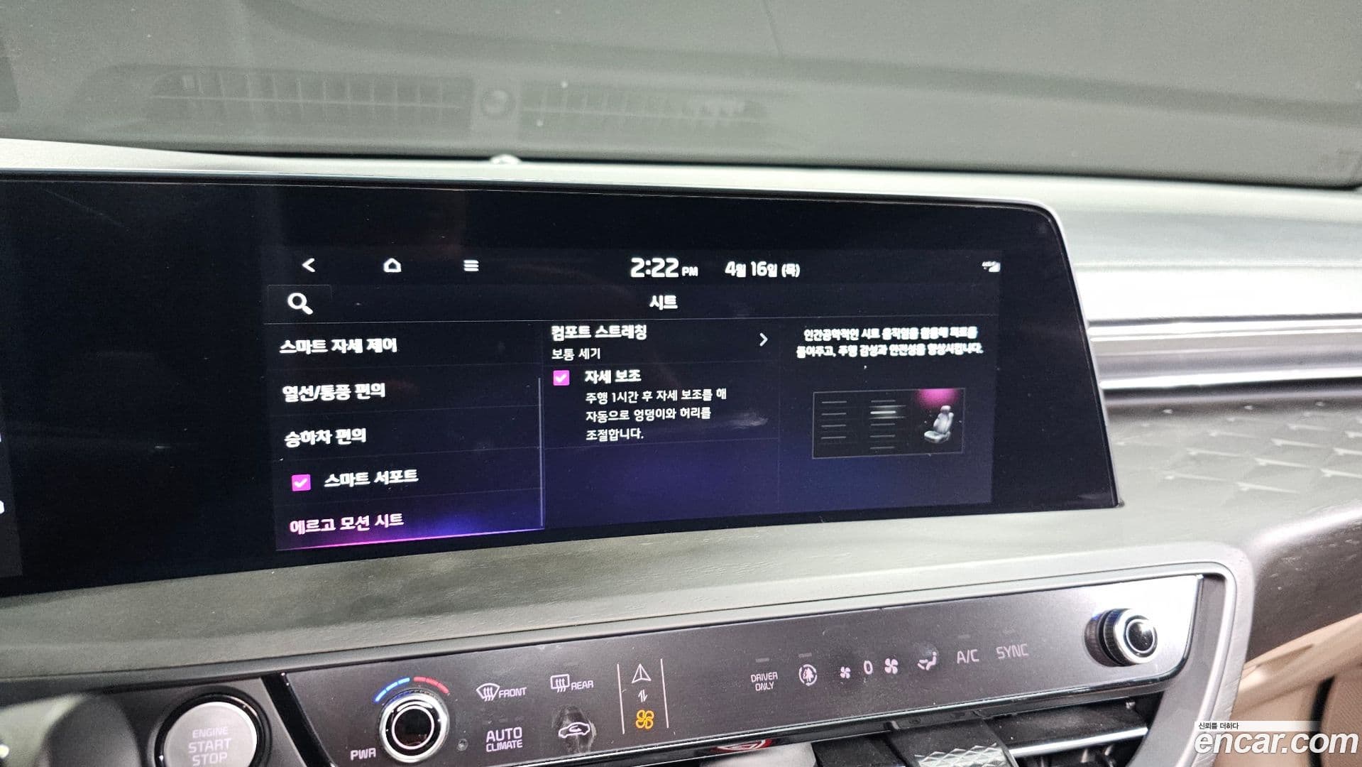 Main__Slider__Photo:K8 Kia 2022.7-27