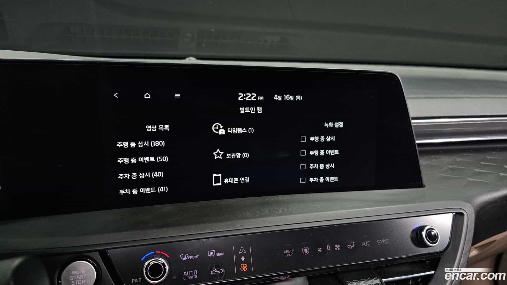 K8 Kia 2022.7-OPTION-042