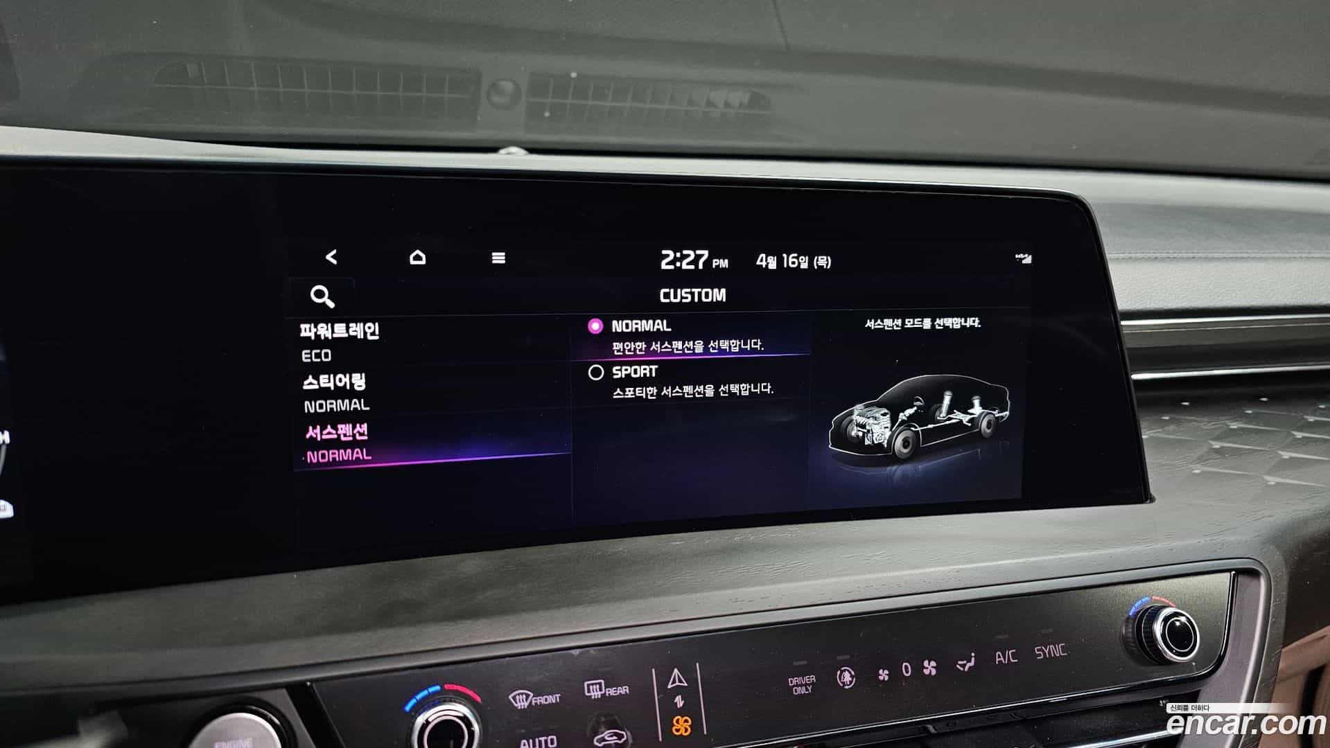 K8 Kia 2022.7-OPTION-043