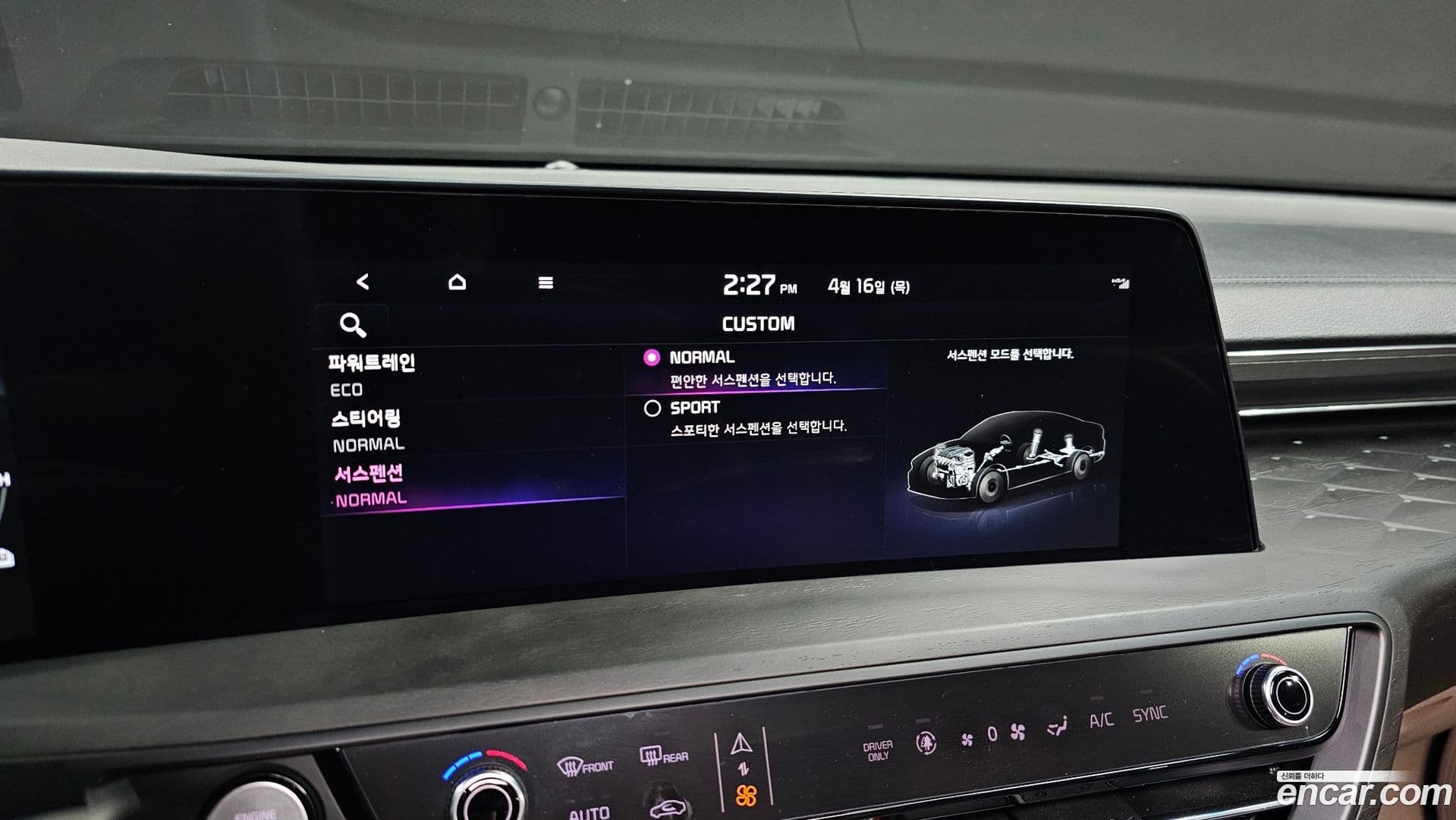 Main__Slider__Photo:K8 Kia 2022.7-29