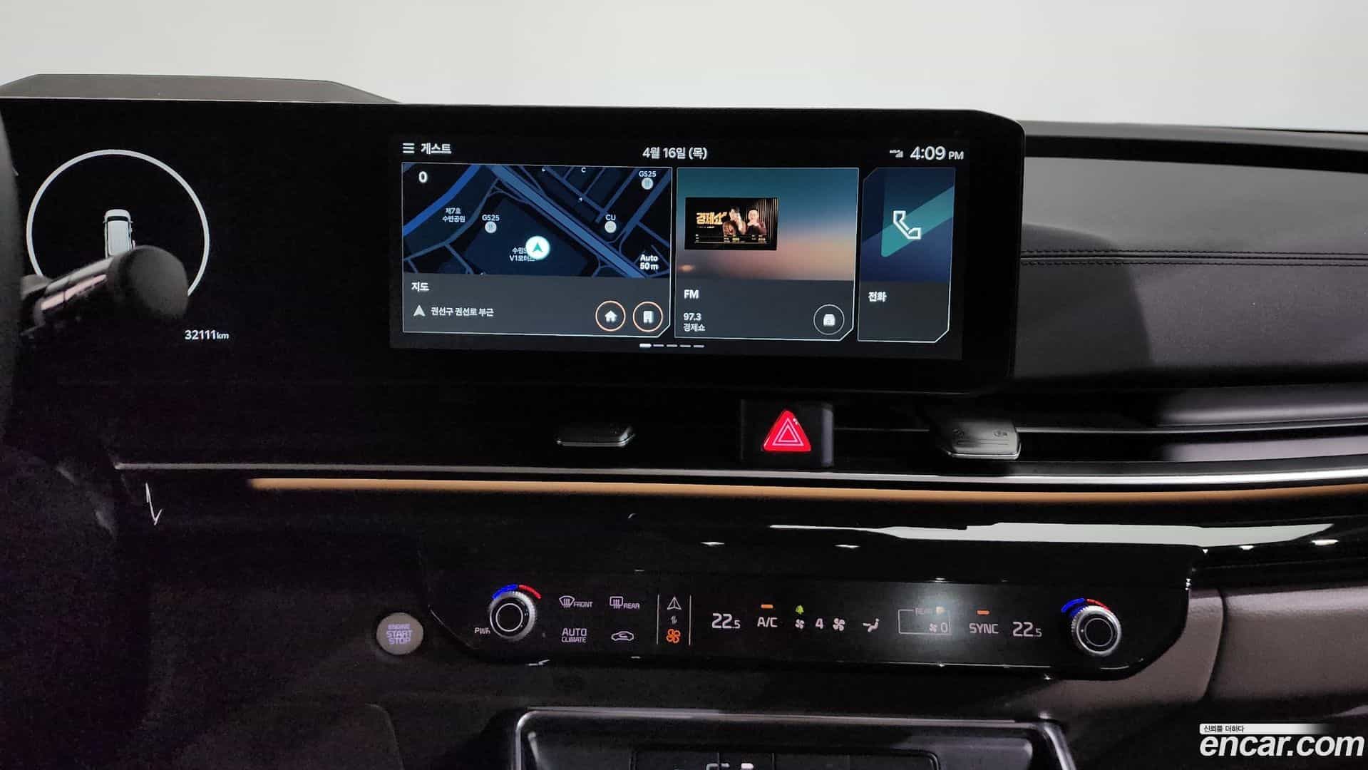 Canival Kia 2023.11-OPTION-017