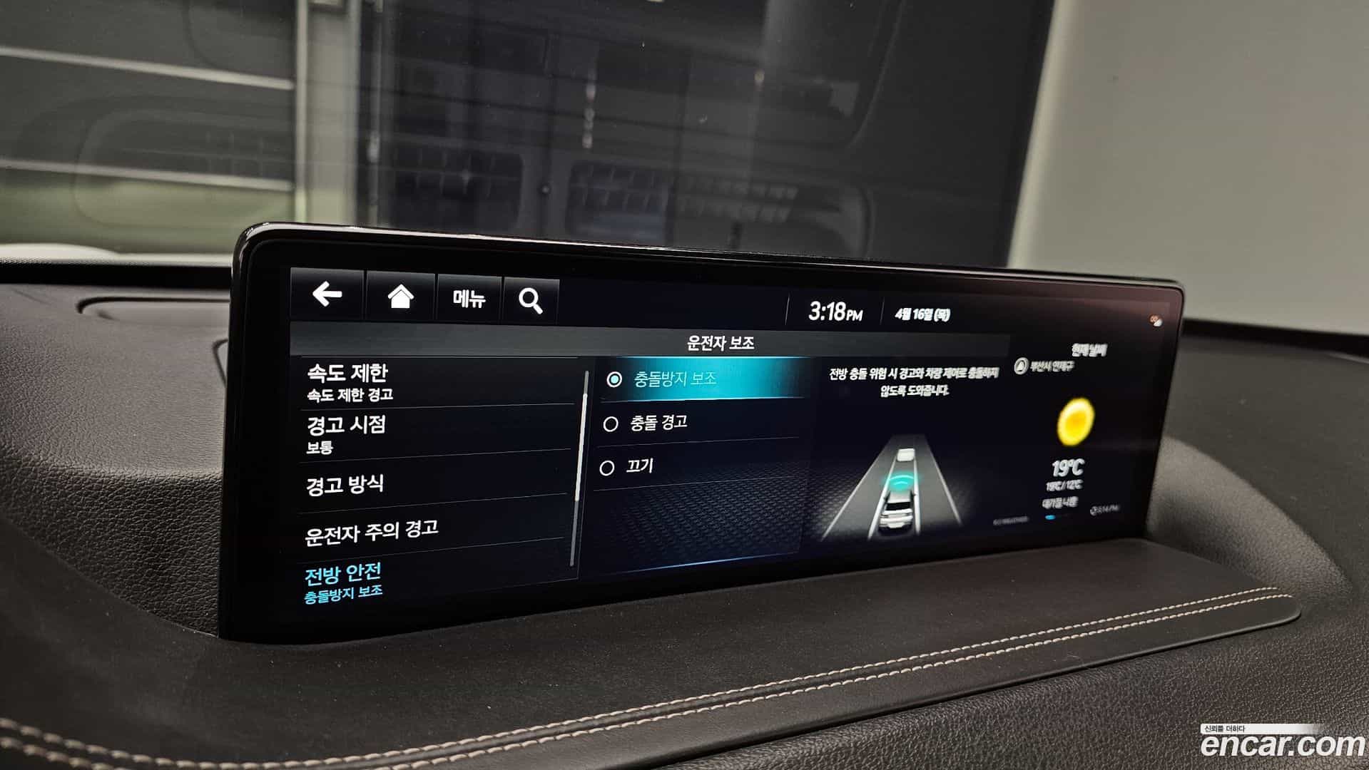 GV80 Genesis 2022.9-OPTION-042