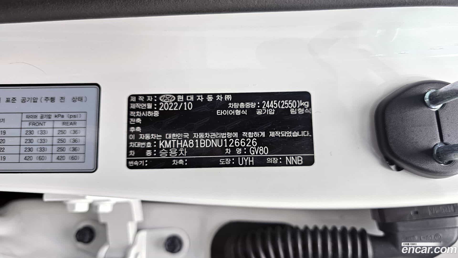 GV80 Genesis 2022.9-OPTION-043