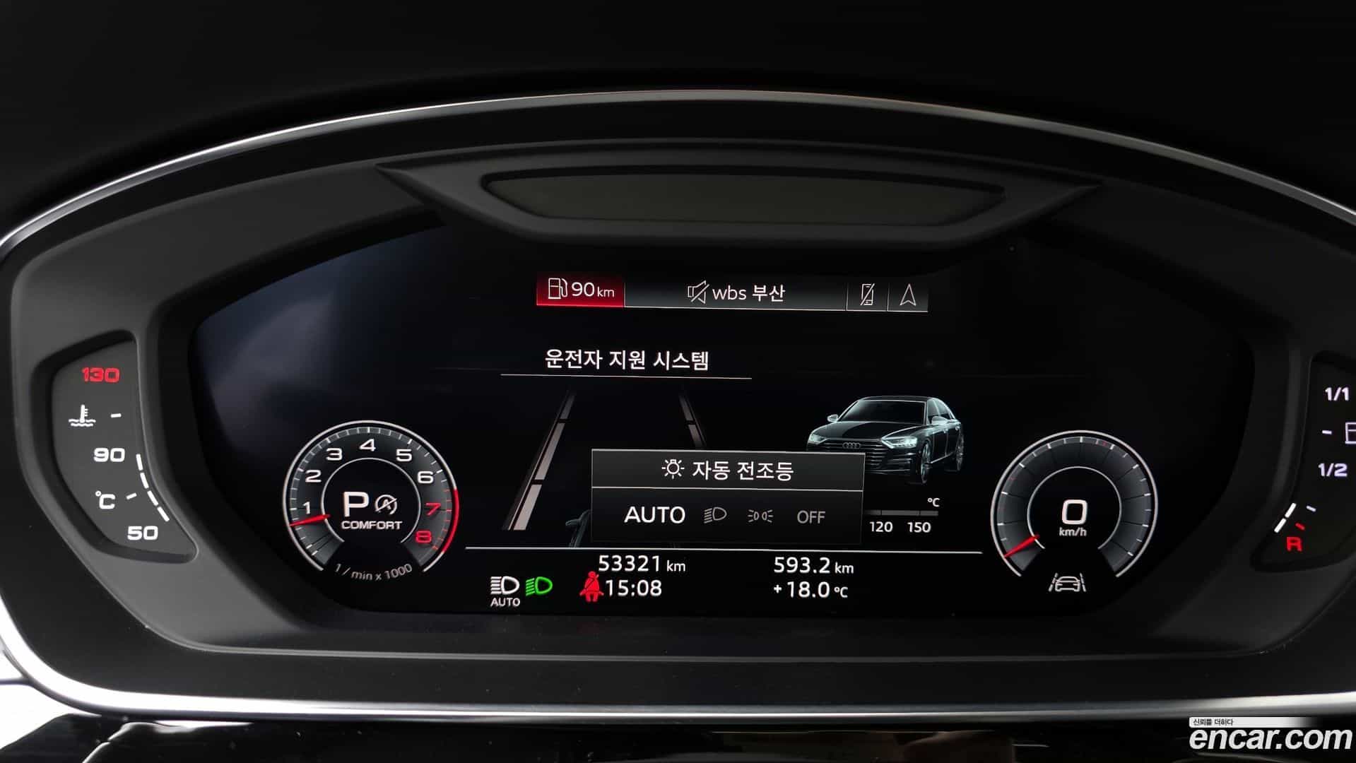 A8 Audi 2020.5-INNER-008