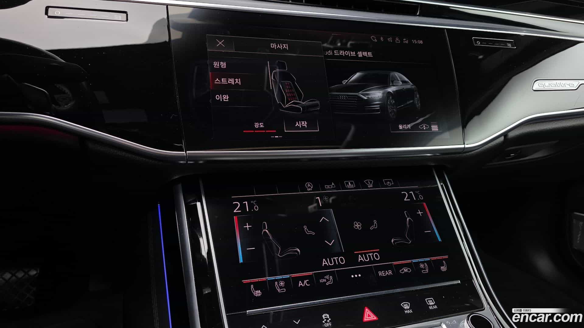 A8 Audi 2020.5-OPTION-018