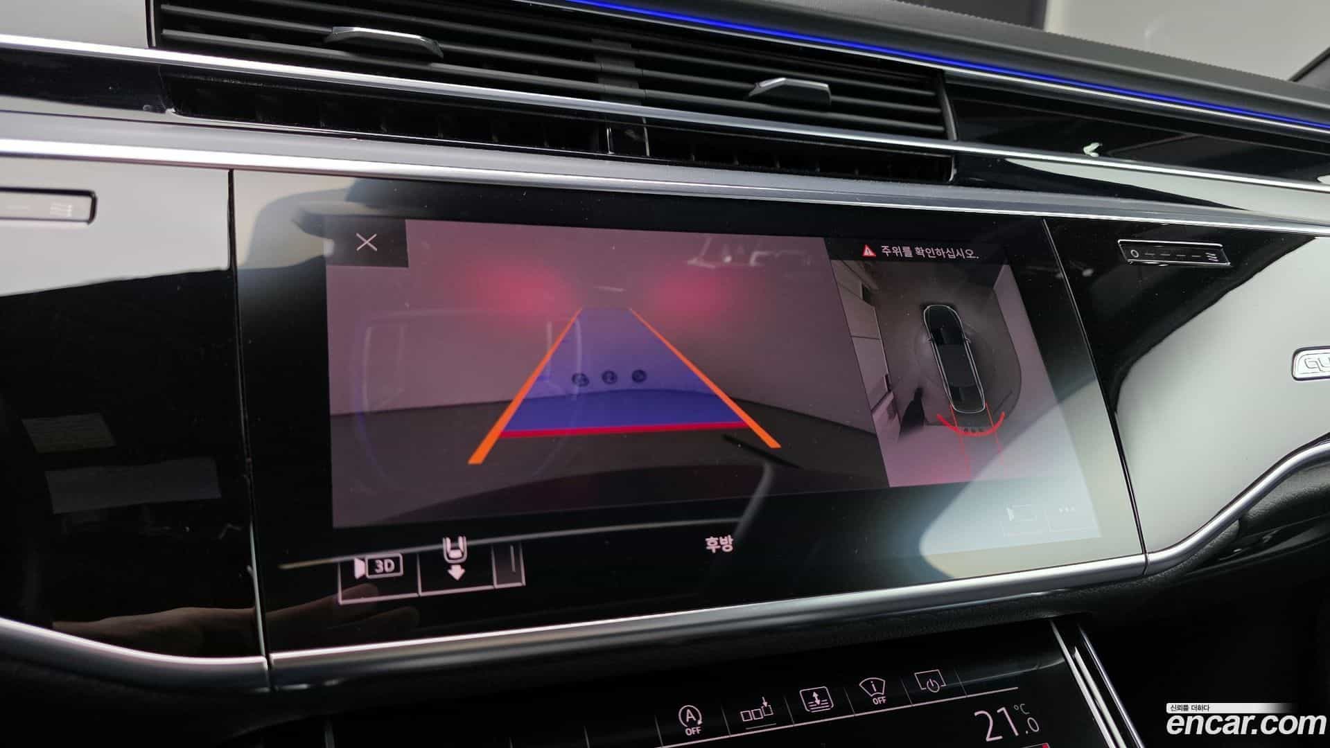 A8 Audi 2020.5-OPTION-019