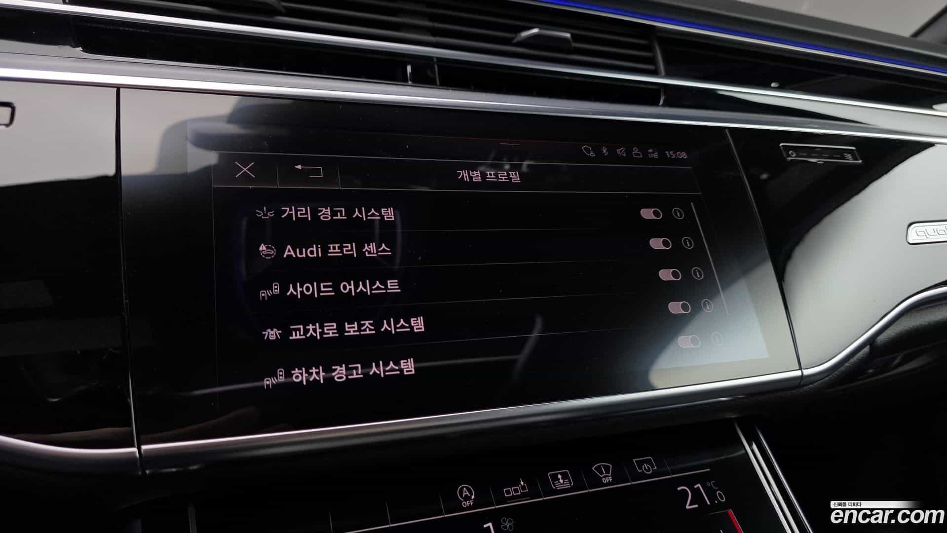 A8 Audi 2020.5-OPTION-042