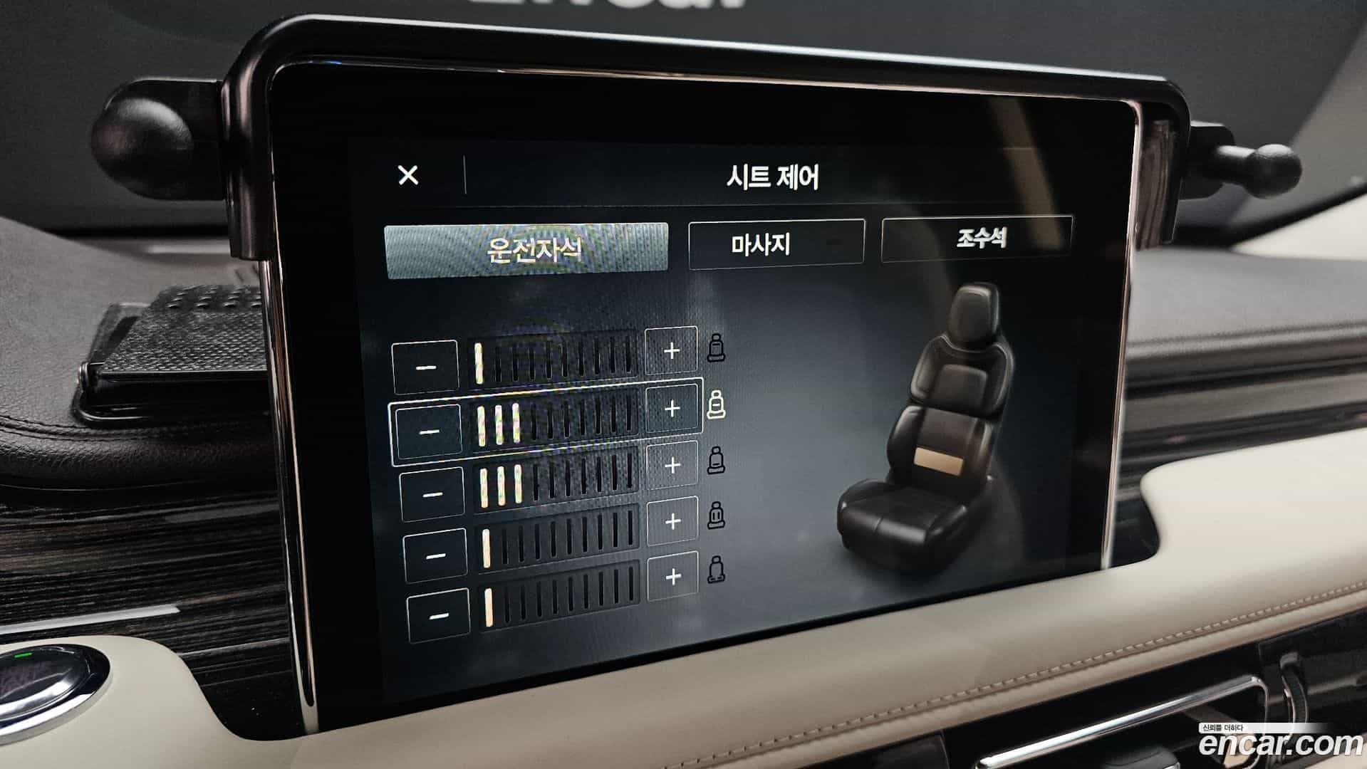 Aviator Lincoln 2021.8-OPTION-021