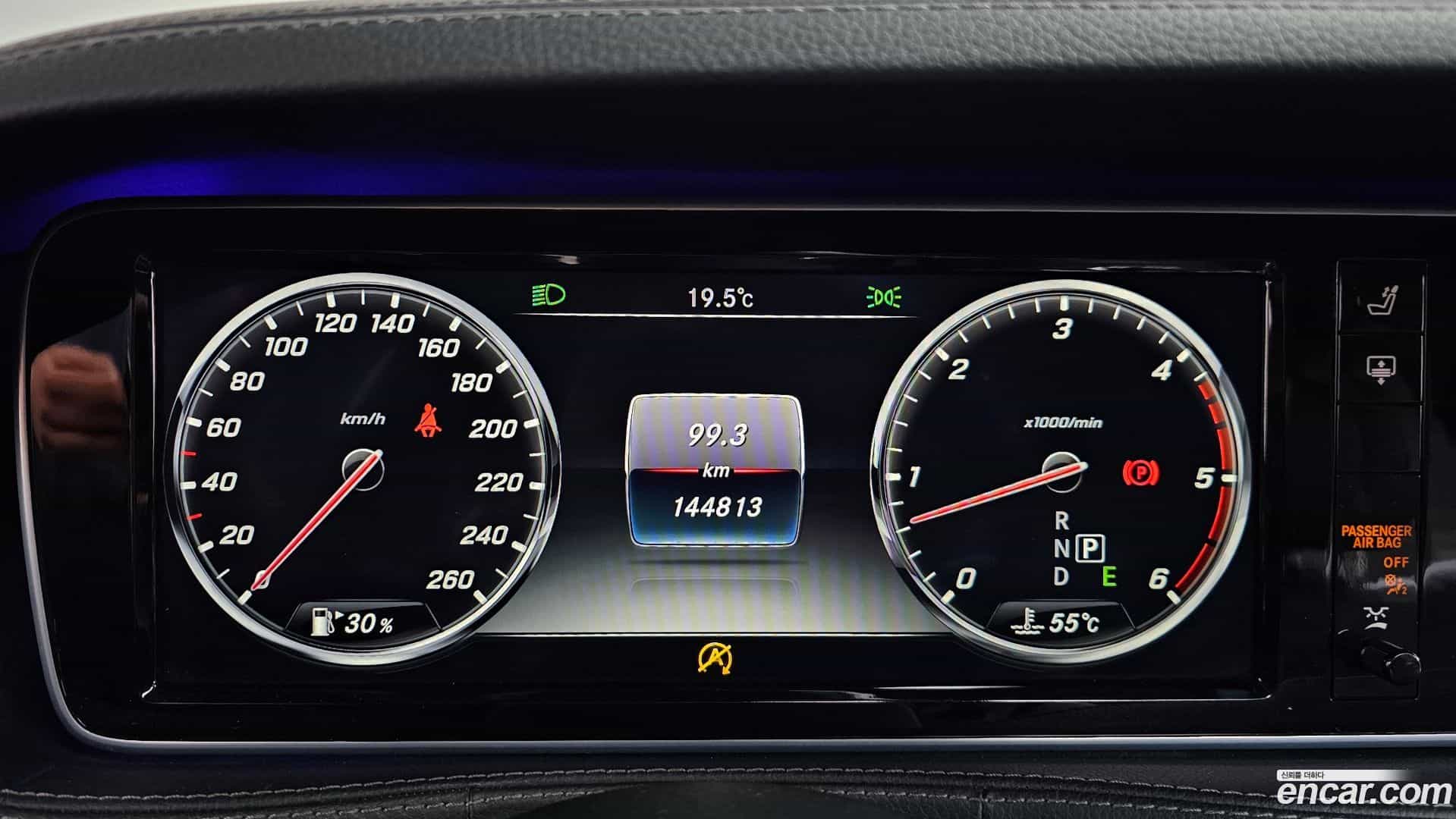 S-Class Mercedes-Benz 2016.0-INNER-008