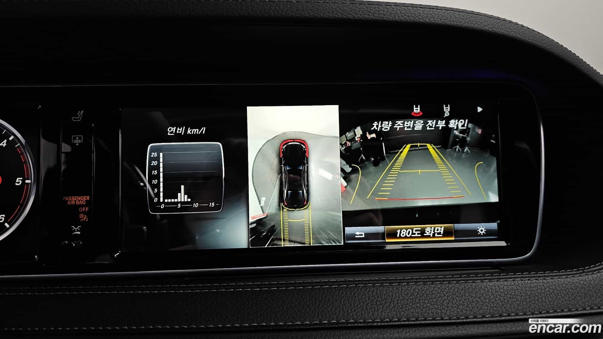 S-Class Mercedes-Benz 2016.0-OPTION-018