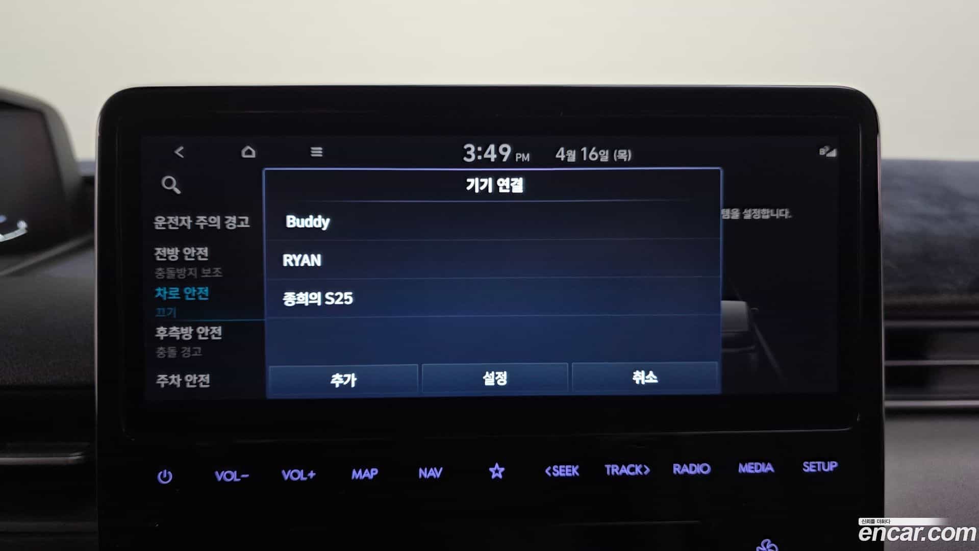Staria Hyundai 2024.5-OPTION-043