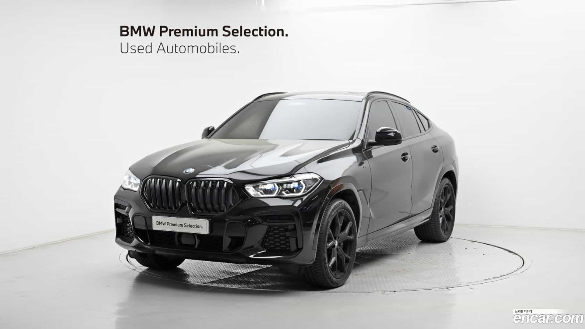 X6 BMW 2022.10-OUTER-001