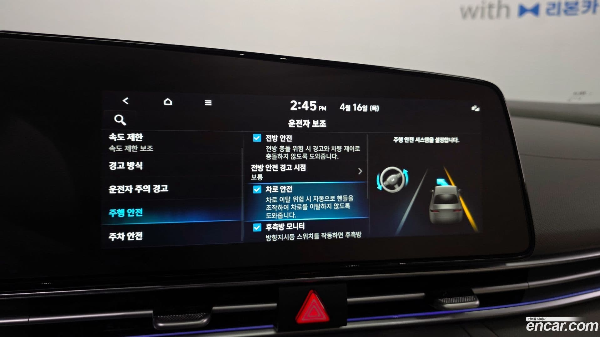 Main__Slider__Photo:AVANTE Hyundai 2025.3-28