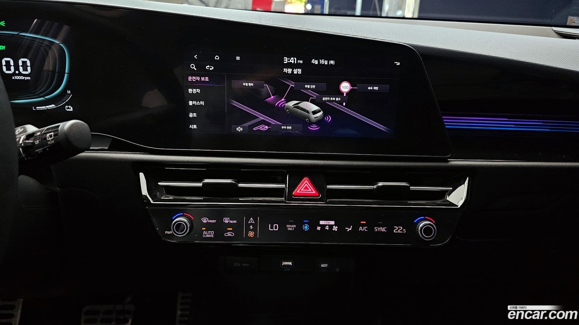 Main__Slider__Photo:Niro Kia 2022.11-13