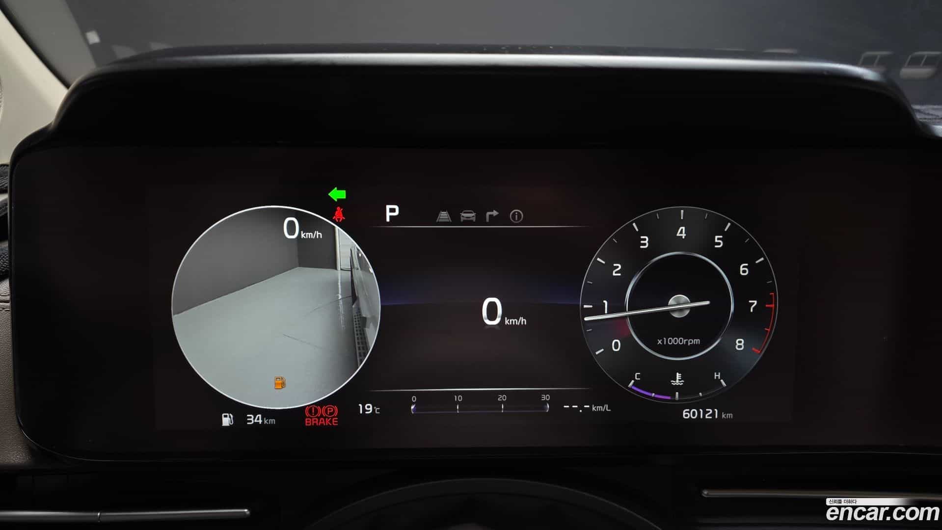 Canival Kia 2023.2-INNER-008