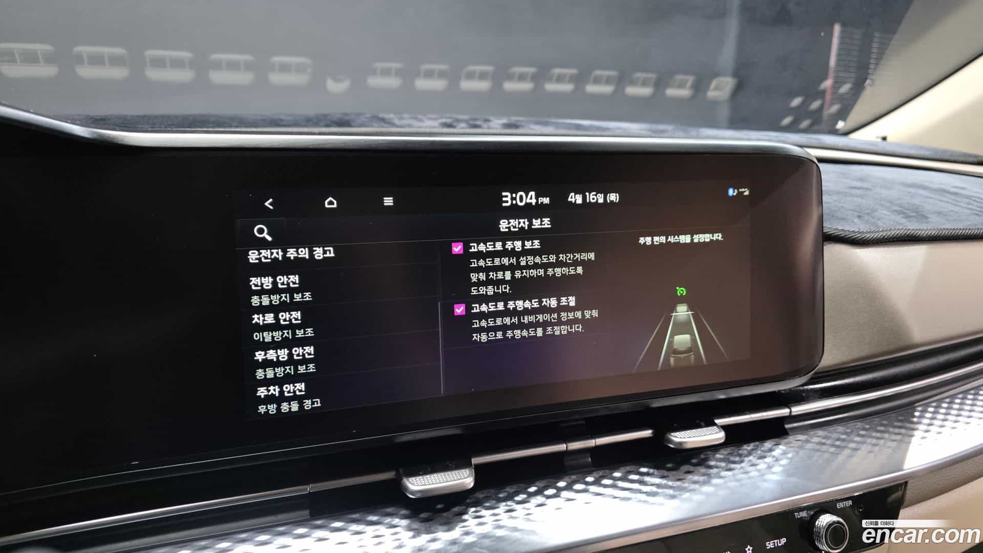 Canival Kia 2023.2-OPTION-021