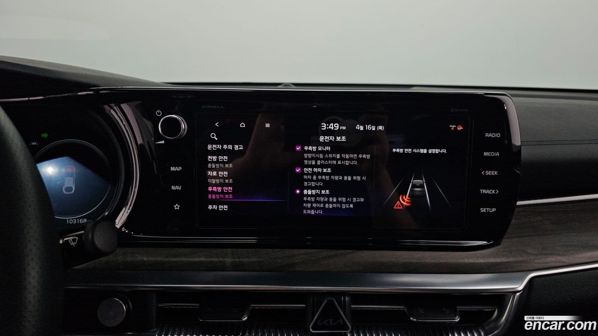 Main__Slider__Photo:K5 Kia 2020.2-16