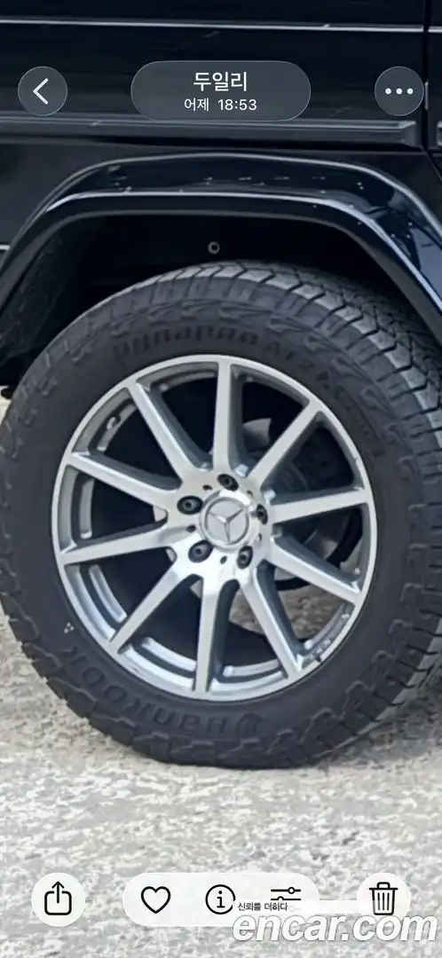 G-Class Mercedes-Benz 2015.2-OUTER-005