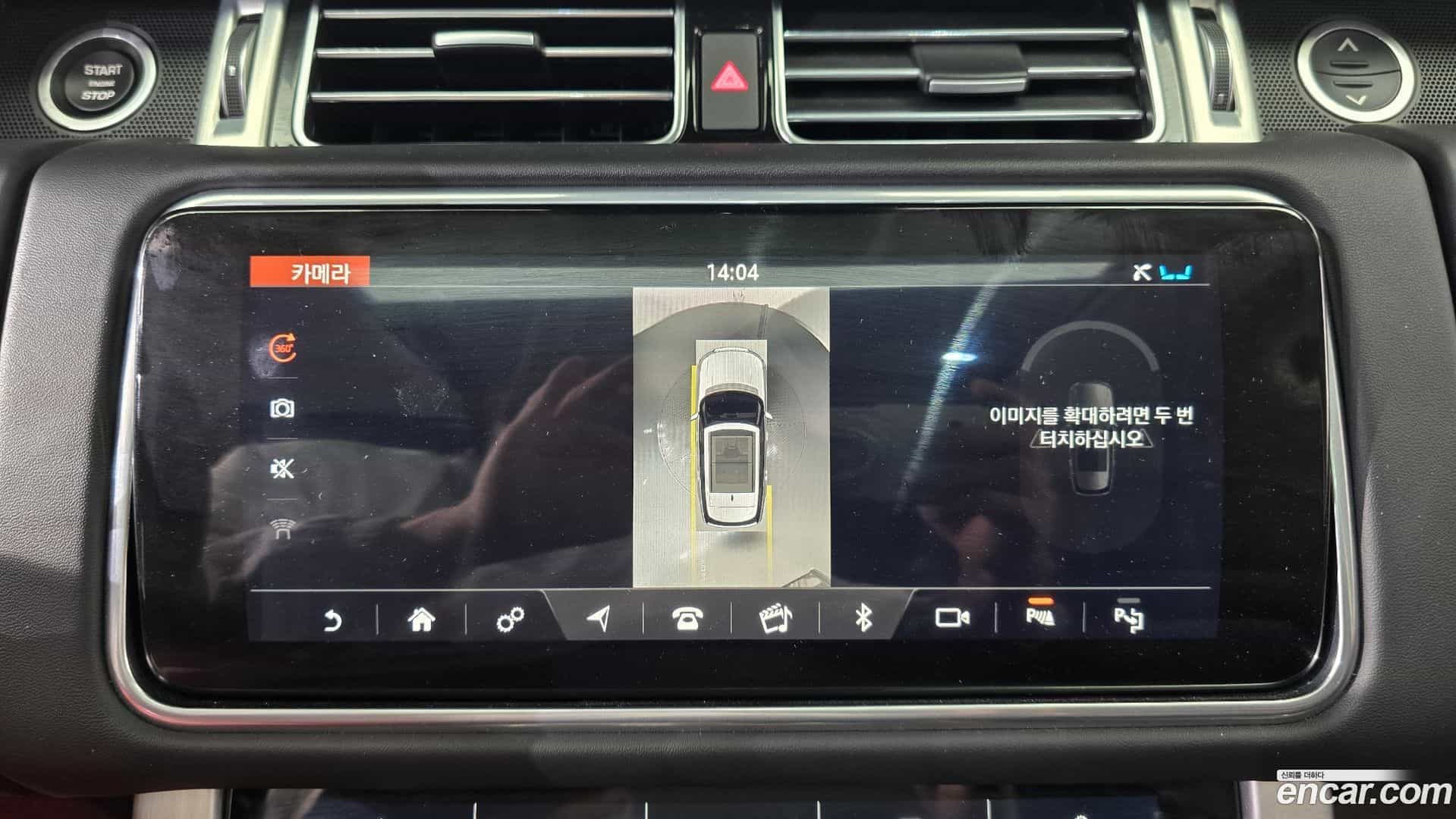 Range Rover Land Rover 2020.10-OPTION-018